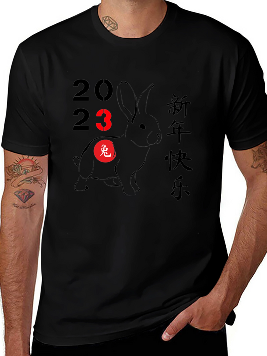 Chinese New Year 2023 Rabbit T-Shirt
