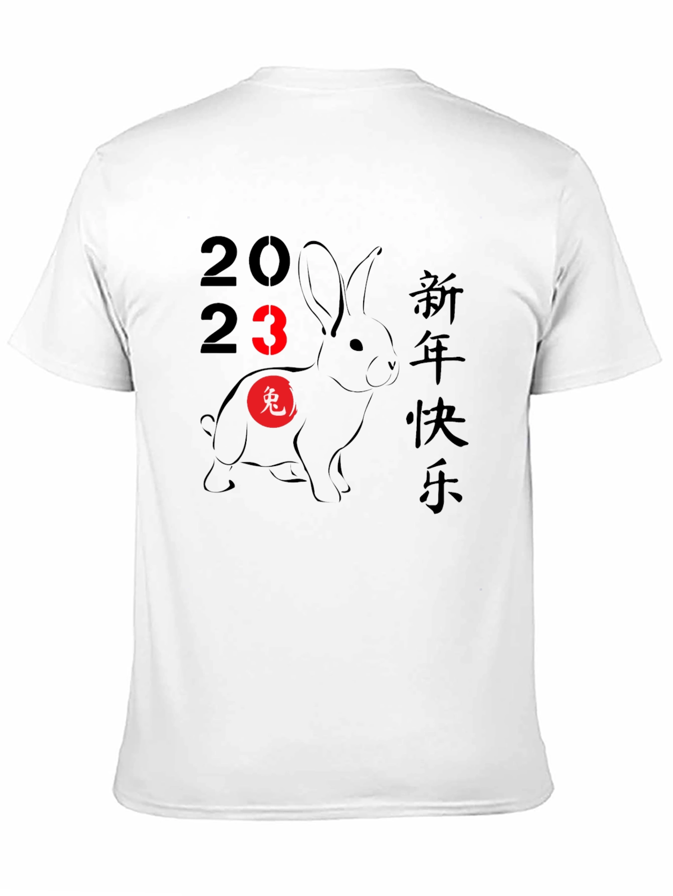 Chinese New Year 2023 Rabbit T-Shirt
