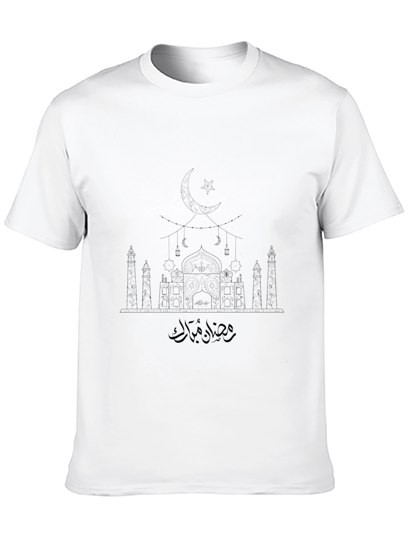 Ramadan Mubarak Mosque Graphic T-Shirt