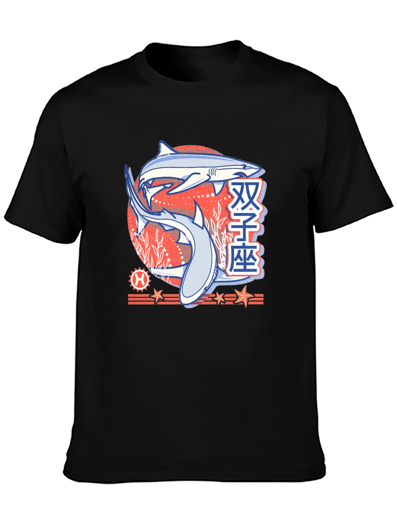 Shark Zodiac Graphic T-Shirt