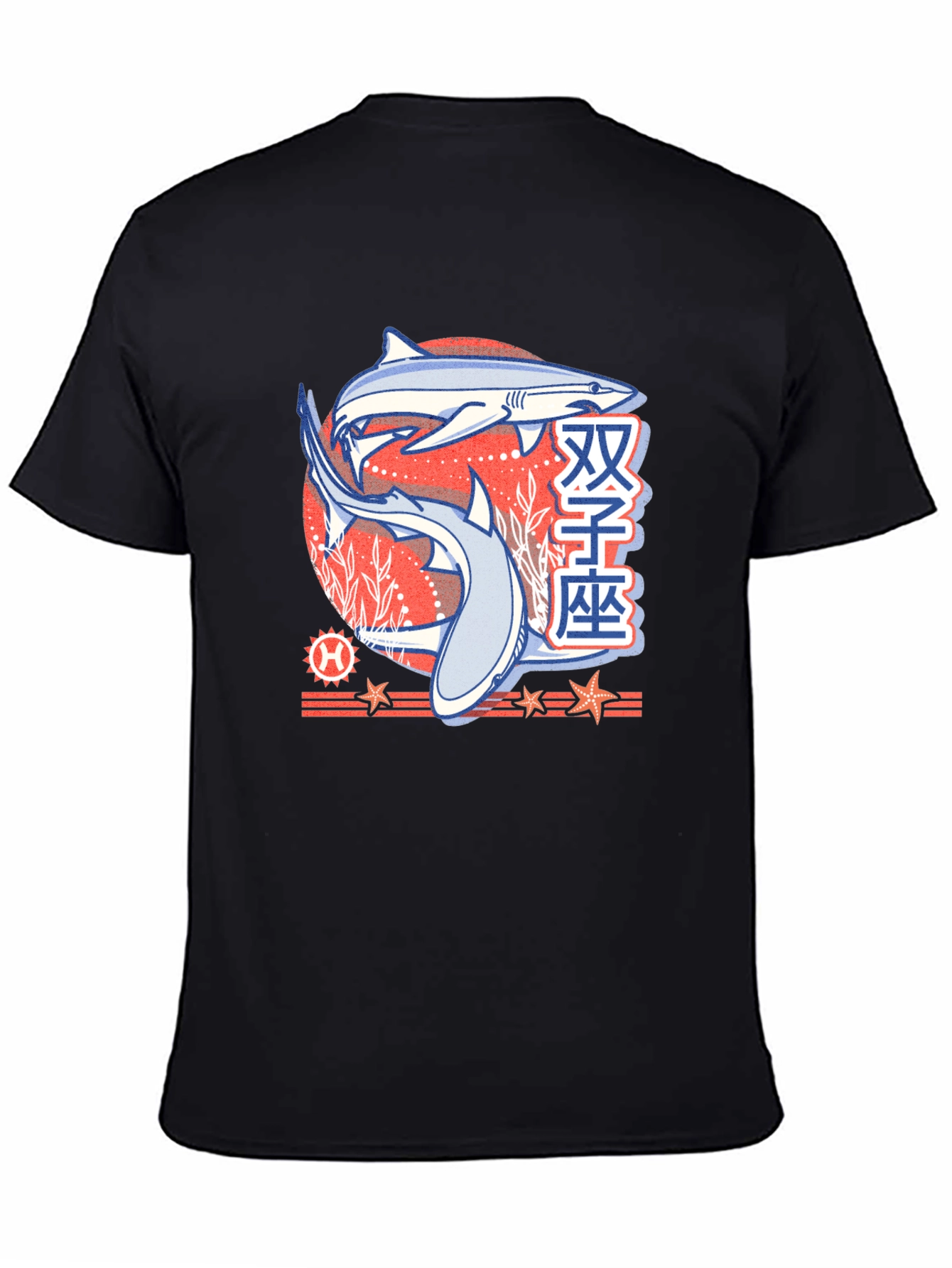 Shark Zodiac Graphic T-Shirt
