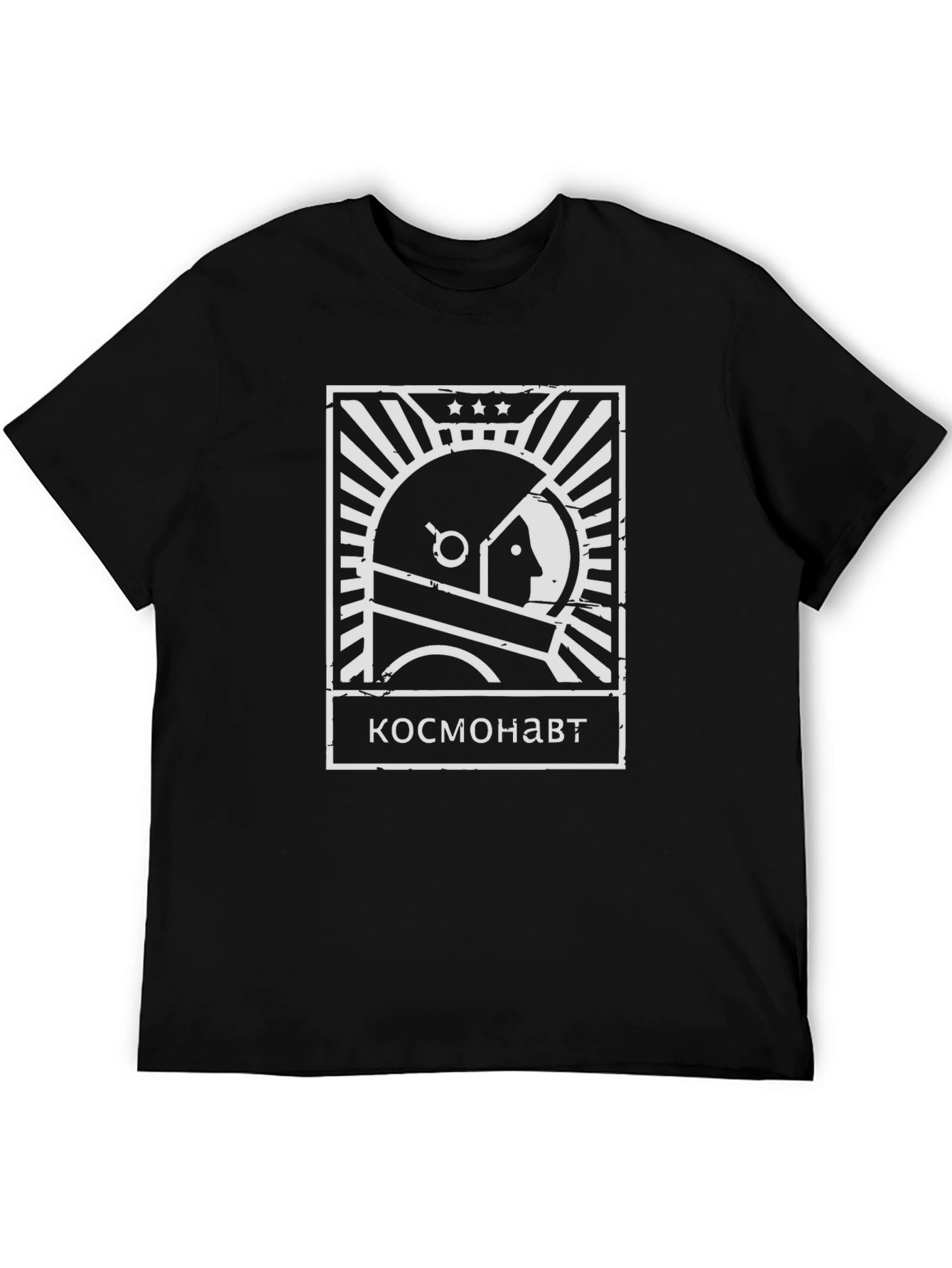 Cosmonaut T-Shirt: Space Explorer Style