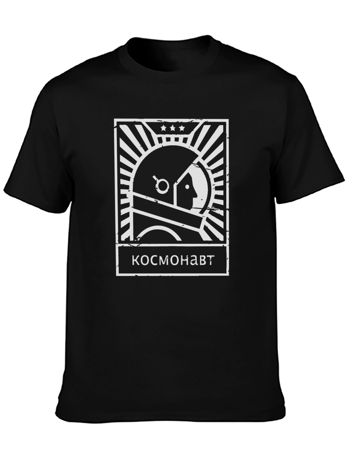 Cosmonaut T-Shirt: Space Explorer Style