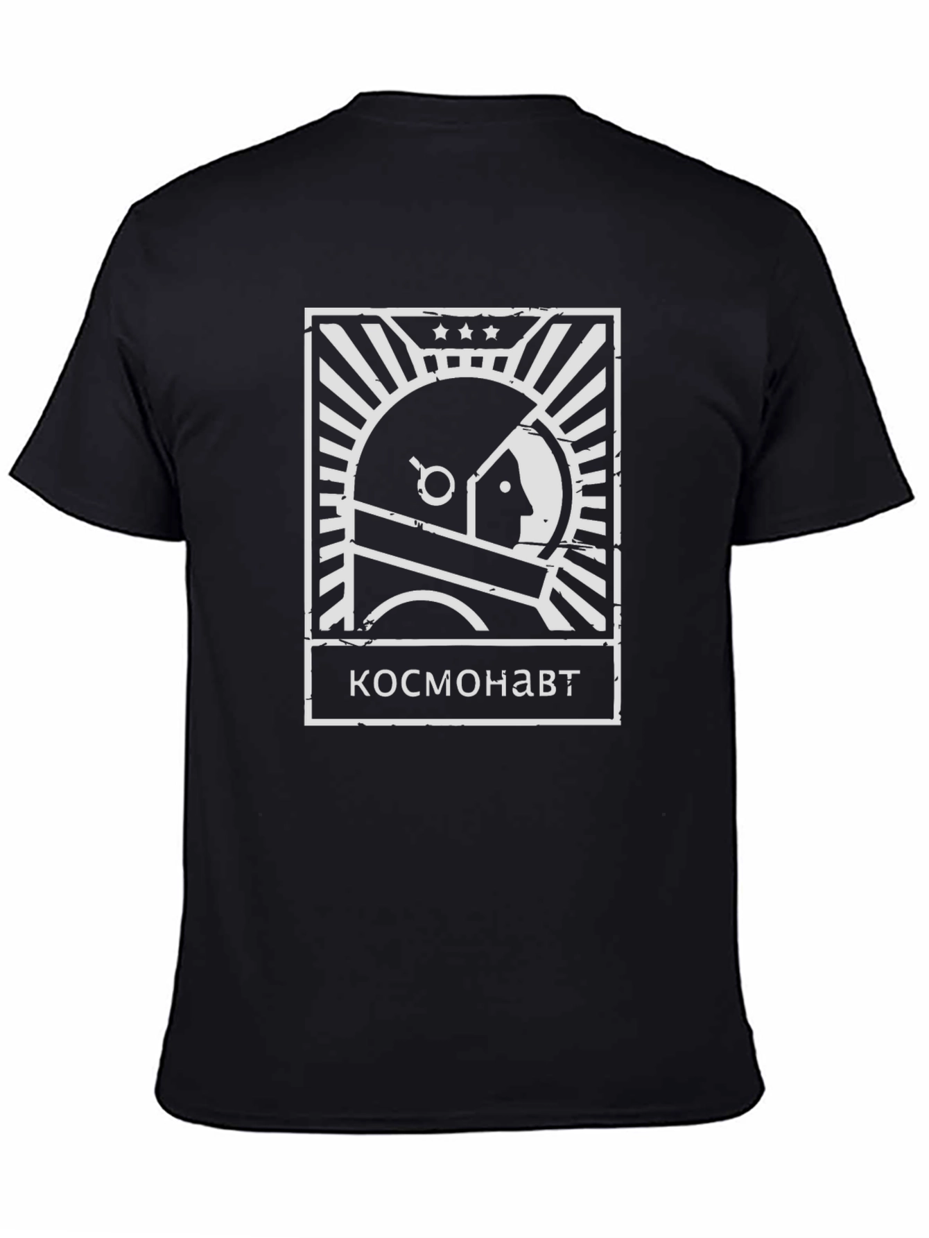 Cosmonaut T-Shirt: Space Explorer Style