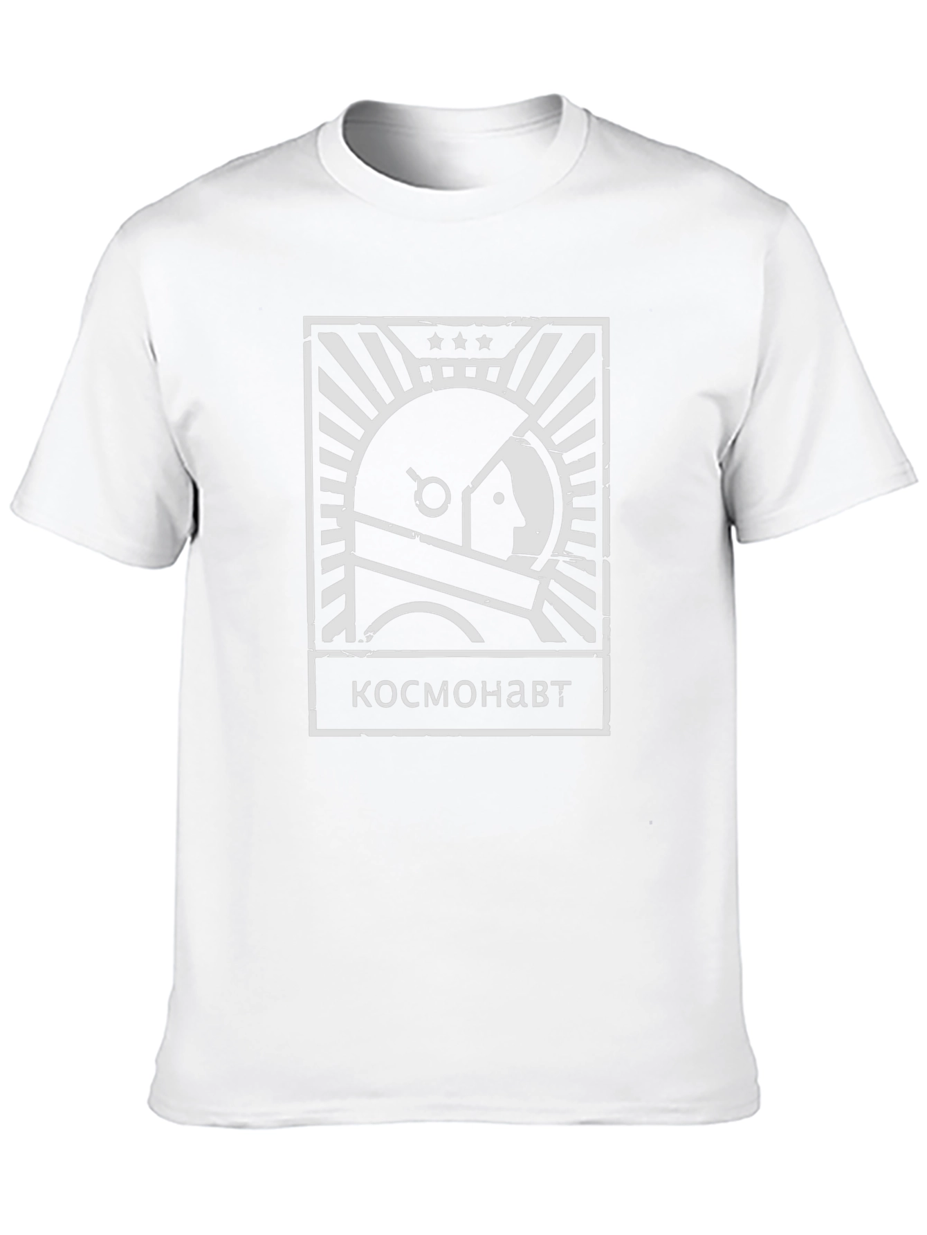 Cosmonaut T-Shirt: Space Explorer Style