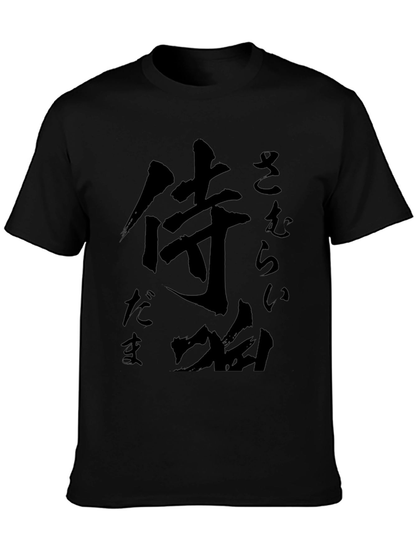 Samurai Warrior Kanji Black T-Shirt