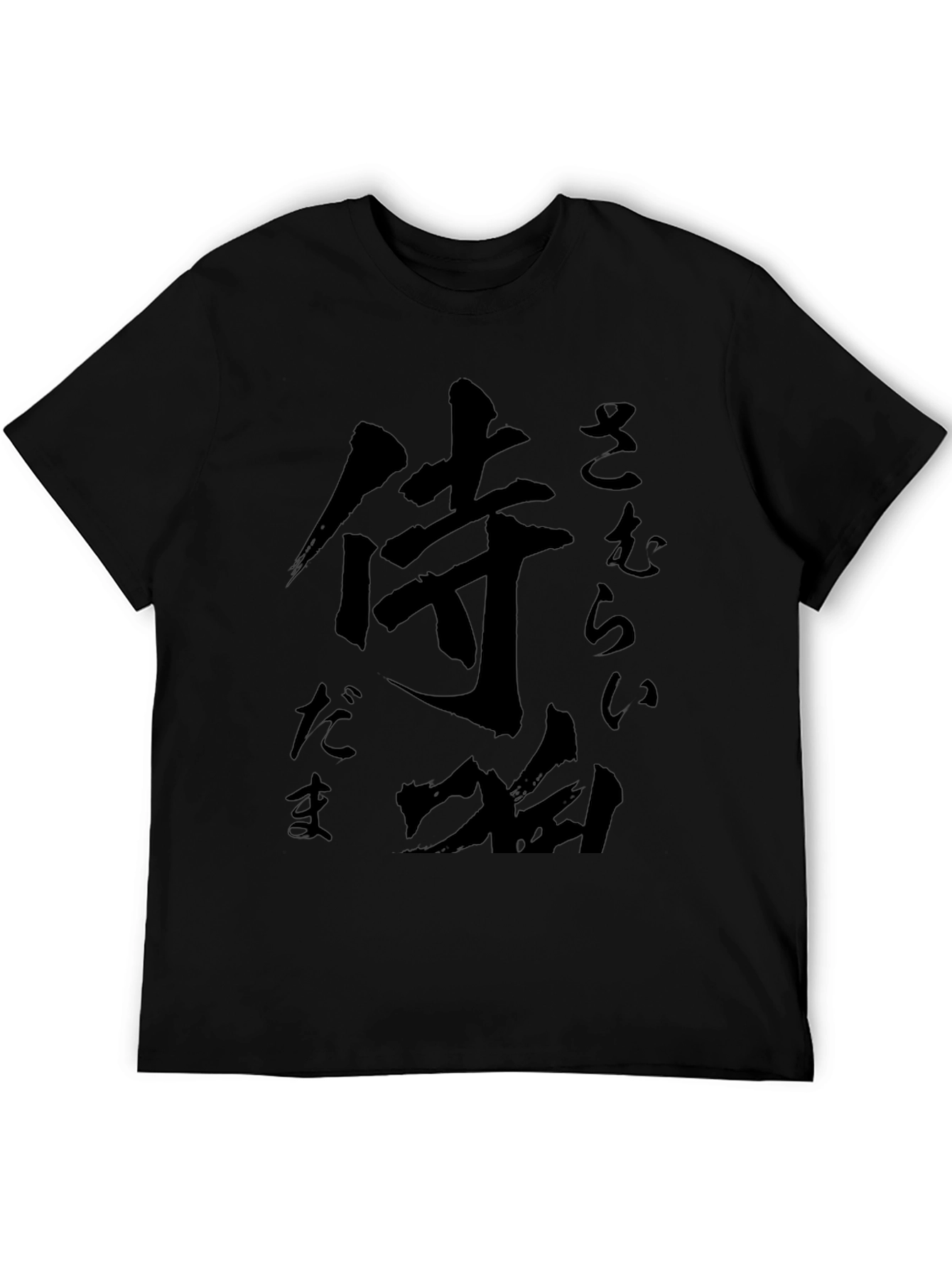 Samurai Warrior Kanji Black T-Shirt