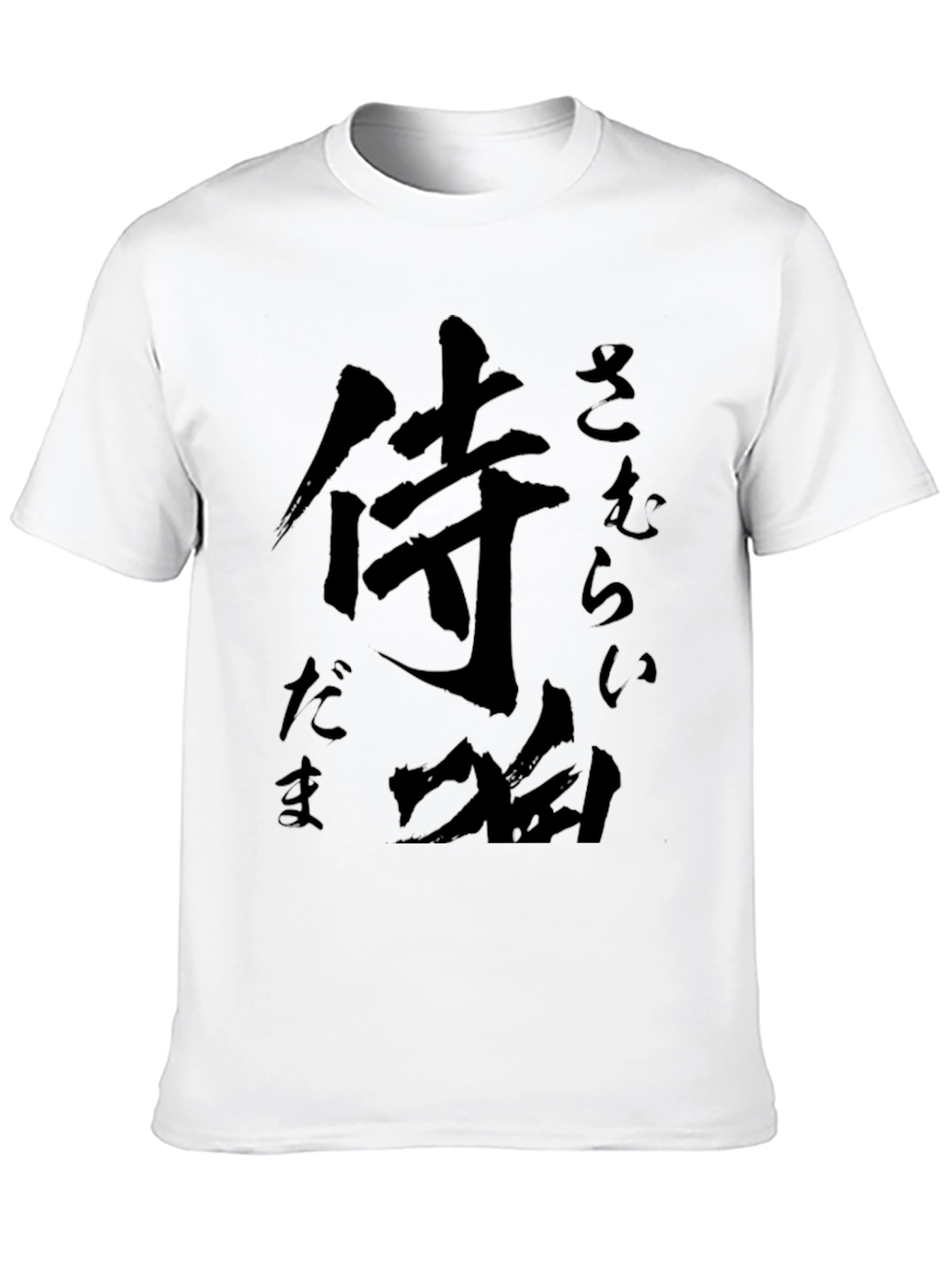 Samurai Warrior Kanji Black T-Shirt