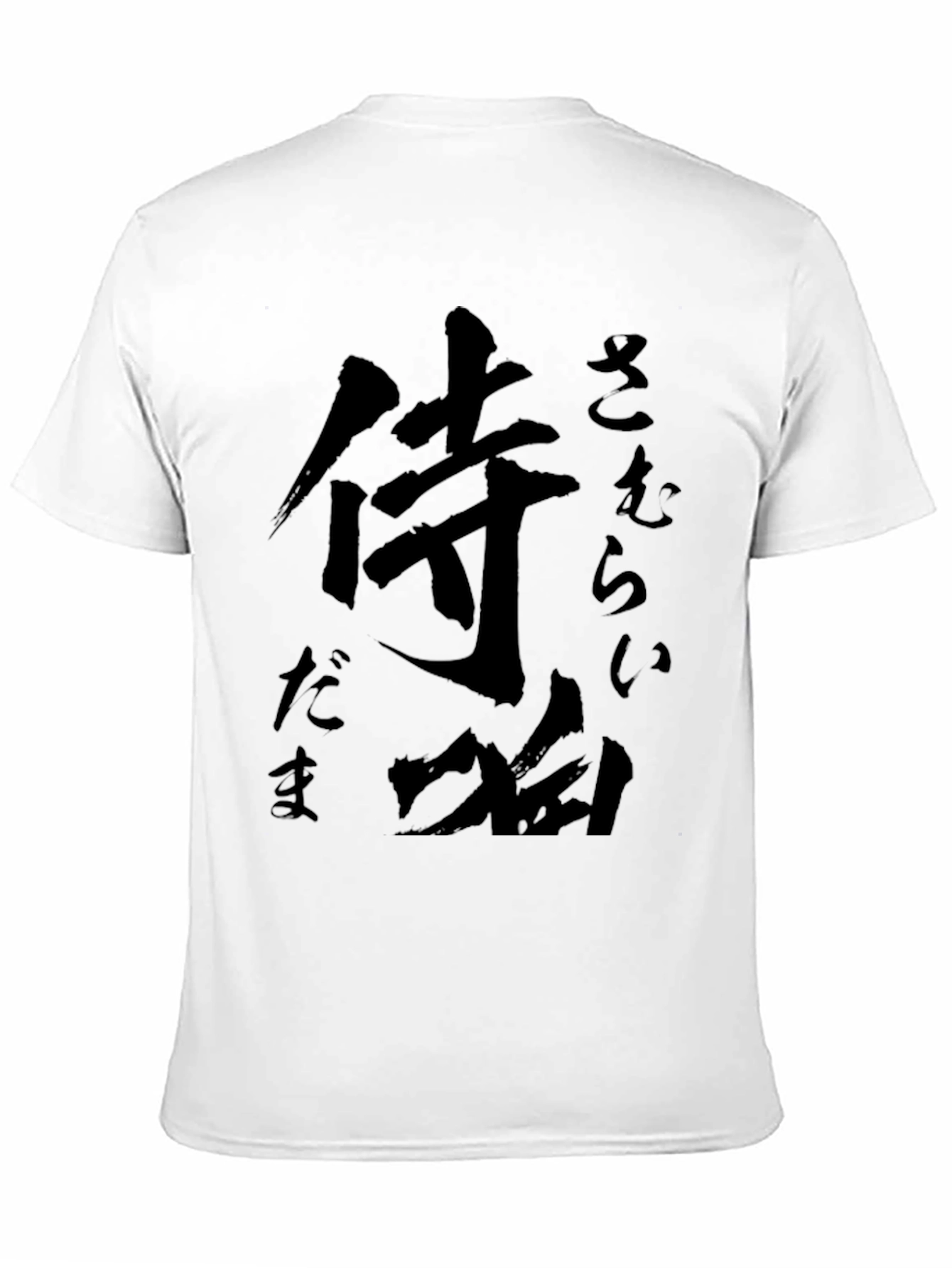 Samurai Warrior Kanji Black T-Shirt