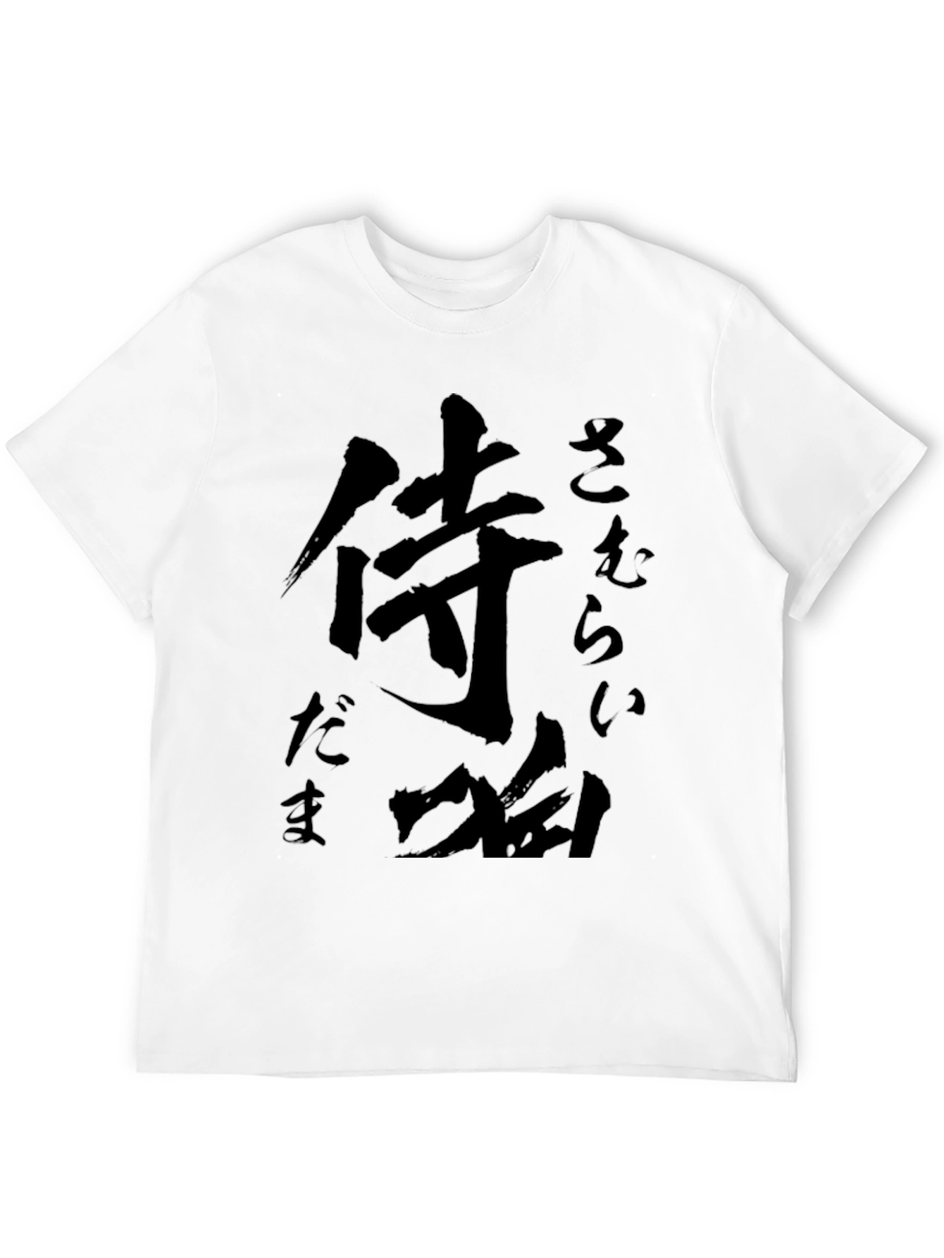 Samurai Warrior Kanji Black T-Shirt