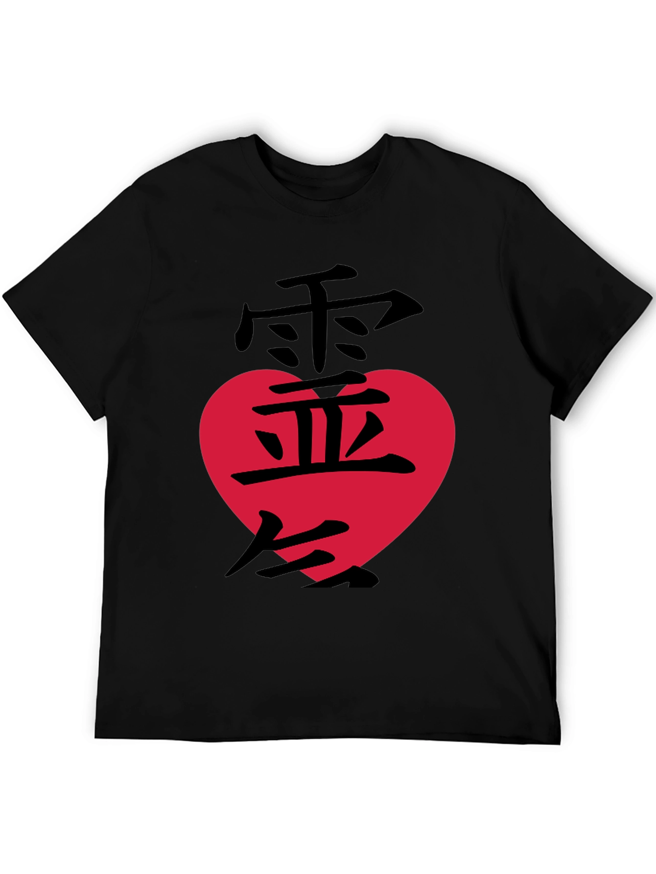 Japanese Love Symbol Graphic T-Shirt
