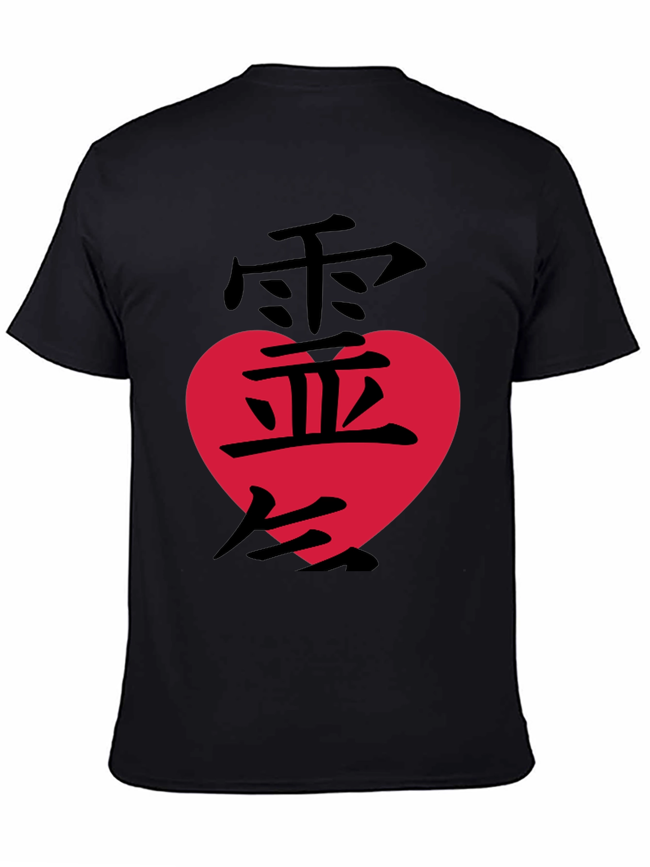 Japanese Love Symbol Graphic T-Shirt