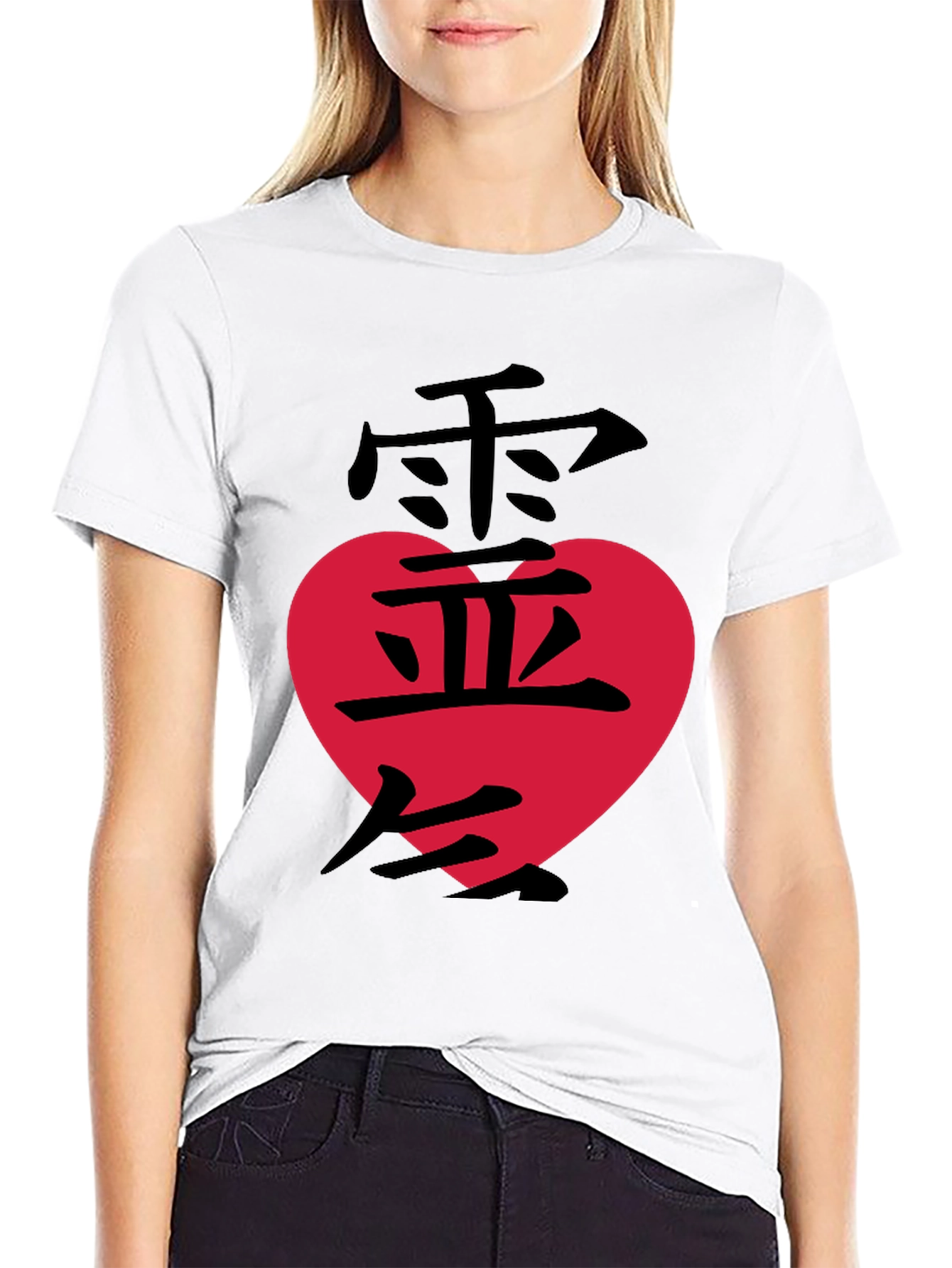 Japanese Love Symbol Graphic T-Shirt