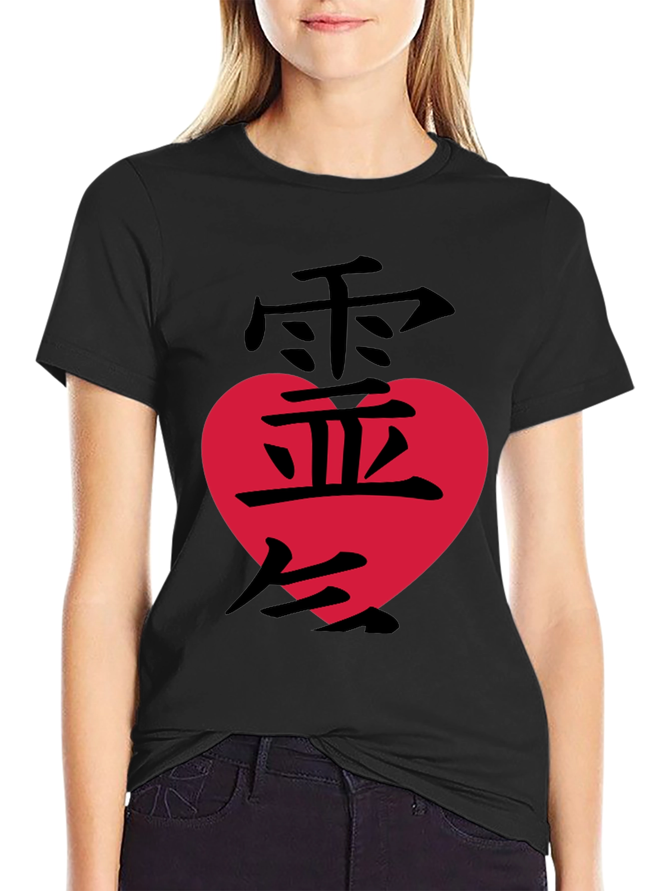 Japanese Love Symbol Graphic T-Shirt