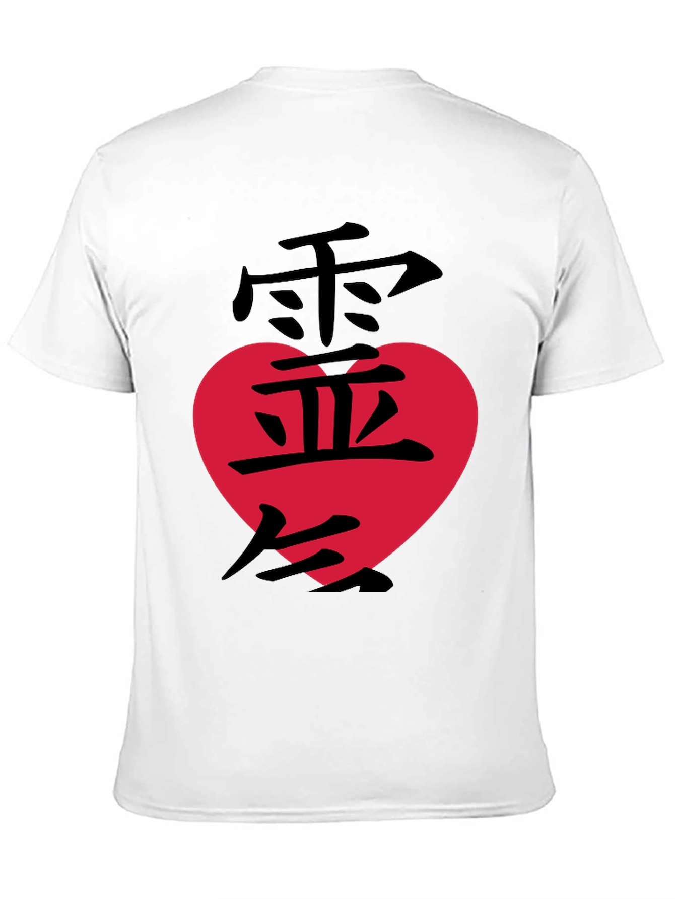 Japanese Love Symbol Graphic T-Shirt
