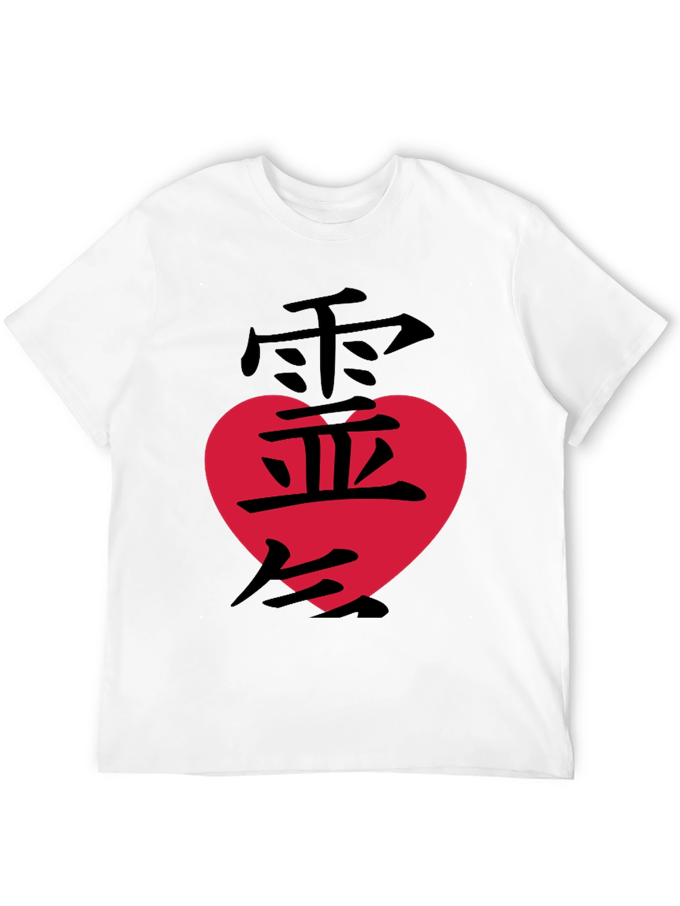 Japanese Love Symbol Graphic T-Shirt