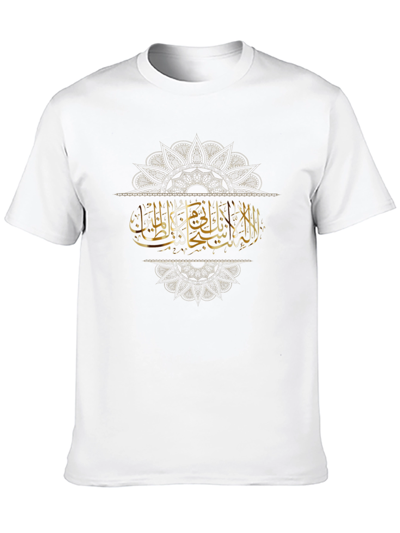 Elegant Islamic Art Black T-Shirt