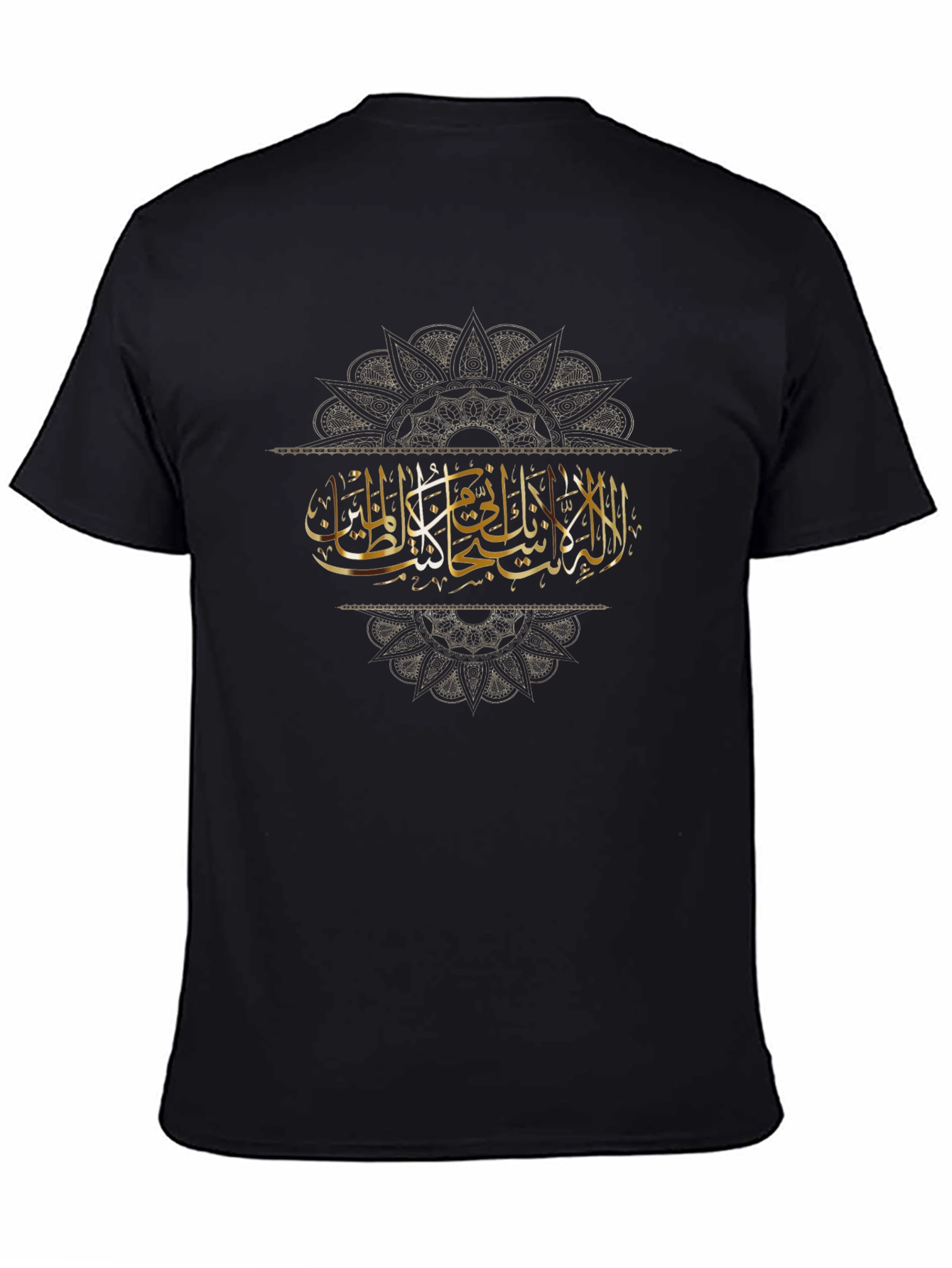 Elegant Islamic Art Black T-Shirt