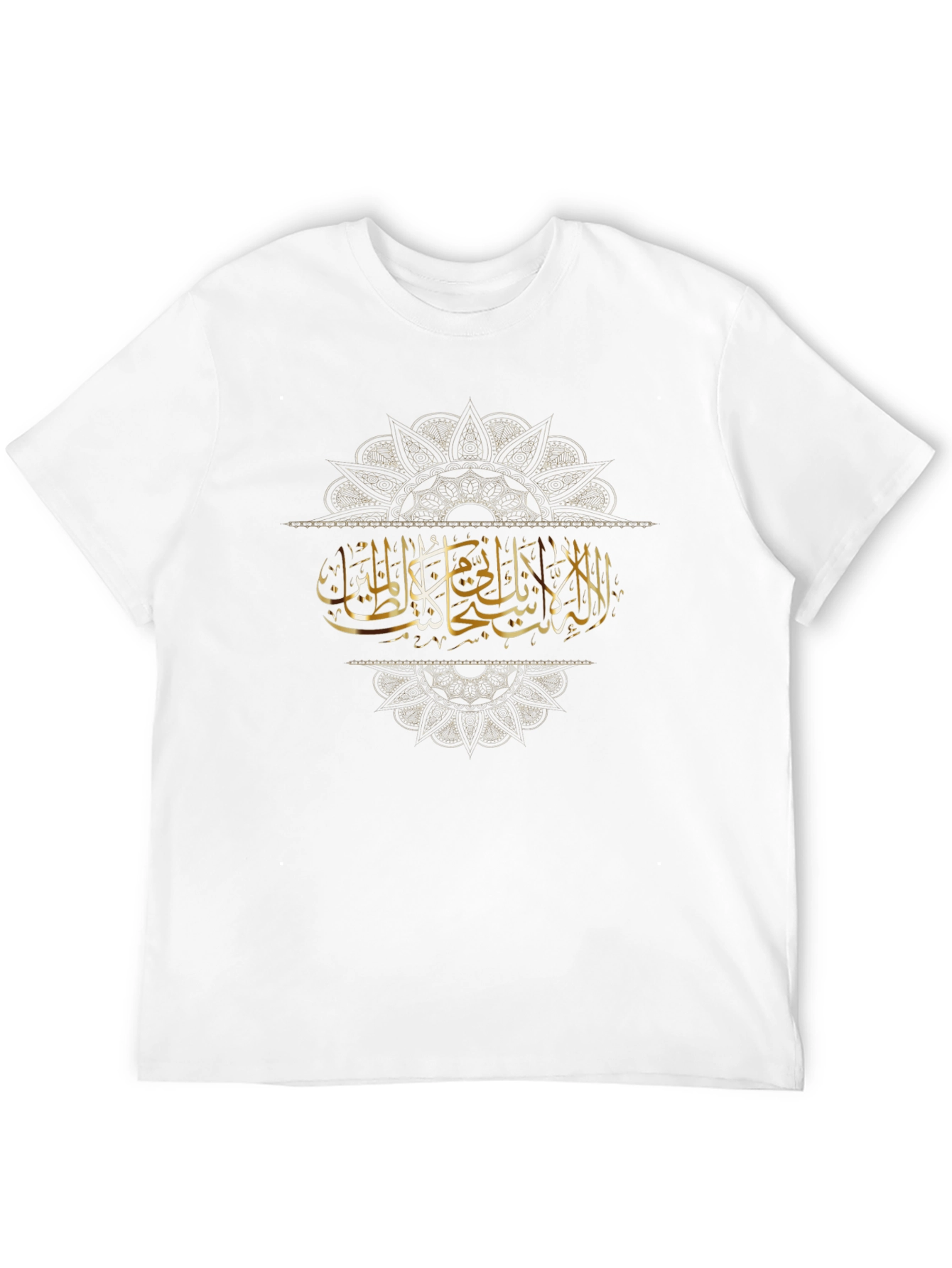 Elegant Islamic Art Black T-Shirt