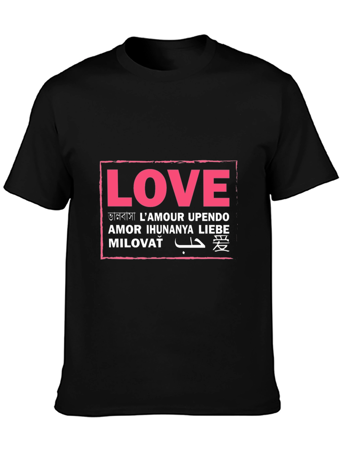 Love Around the World T-Shirt