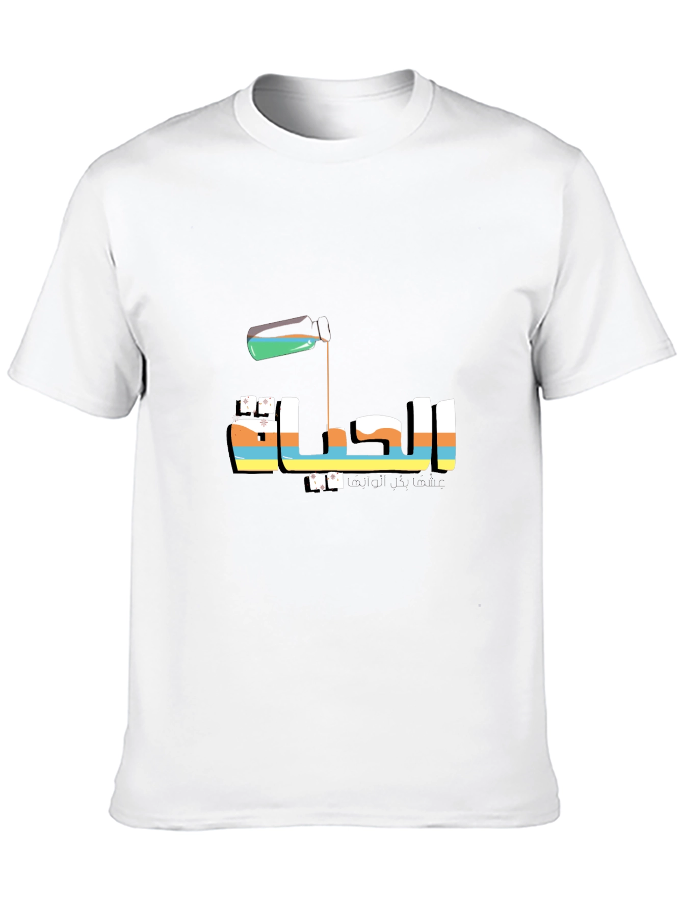 Life Arabic Tee - Mens Black Graphic T-Shirt