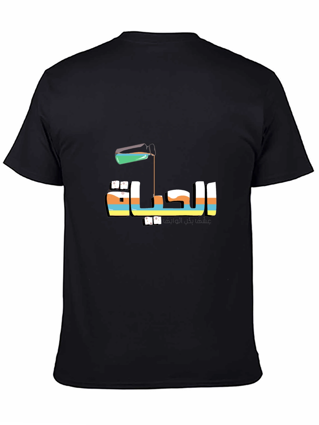Life Arabic Tee - Mens Black Graphic T-Shirt