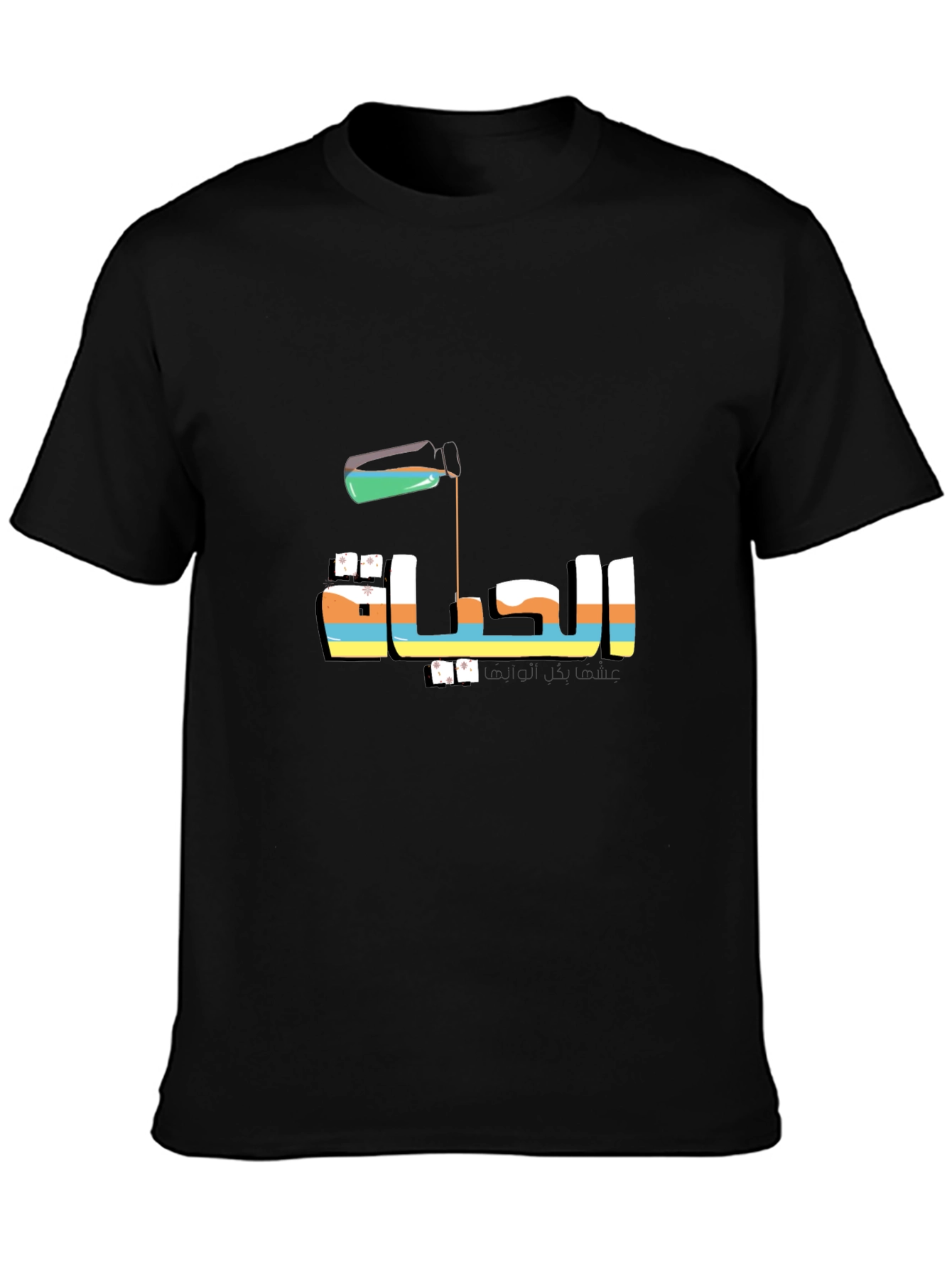 Life Arabic Tee - Mens Black Graphic T-Shirt