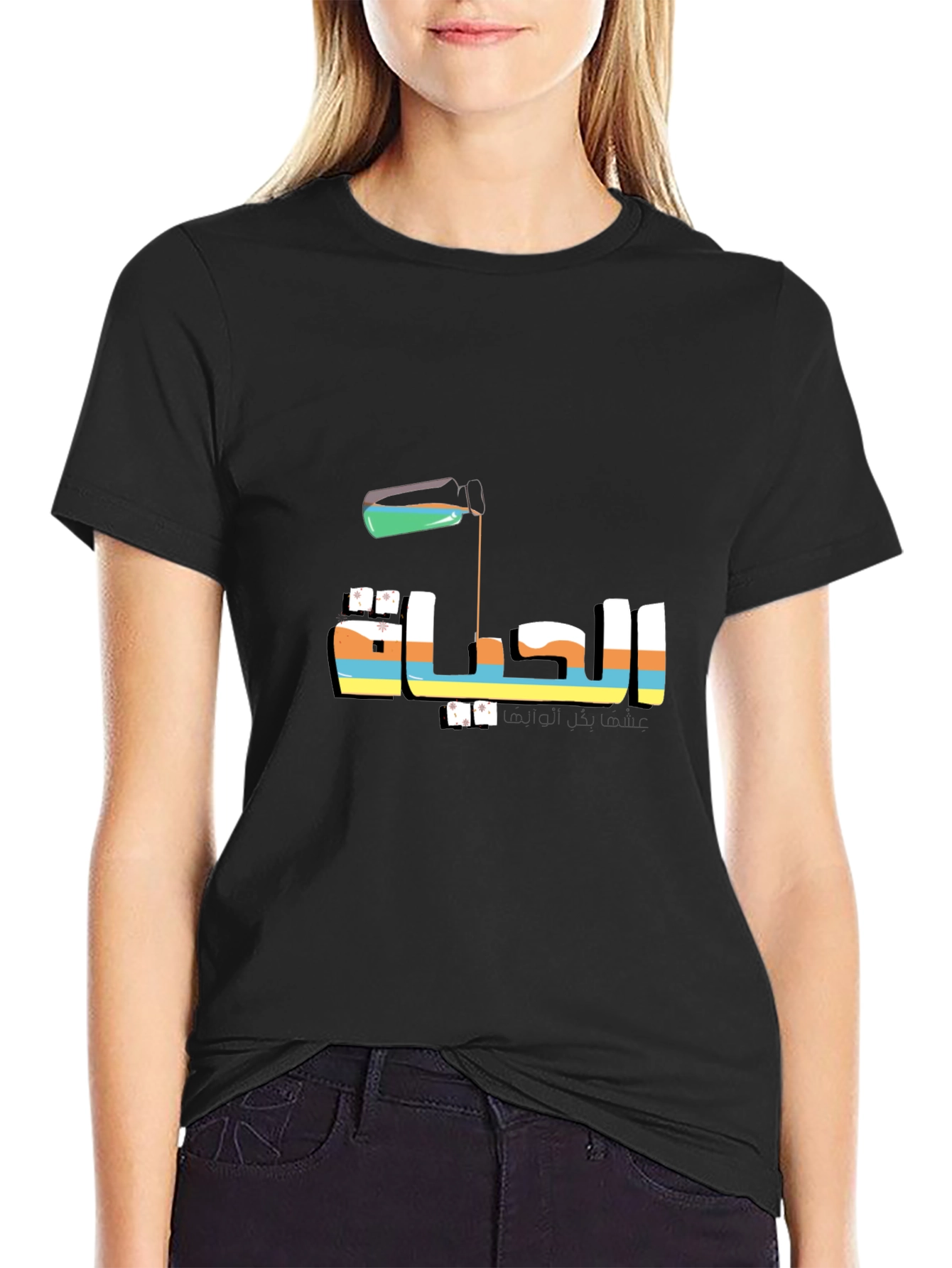 Life Arabic Tee - Mens Black Graphic T-Shirt