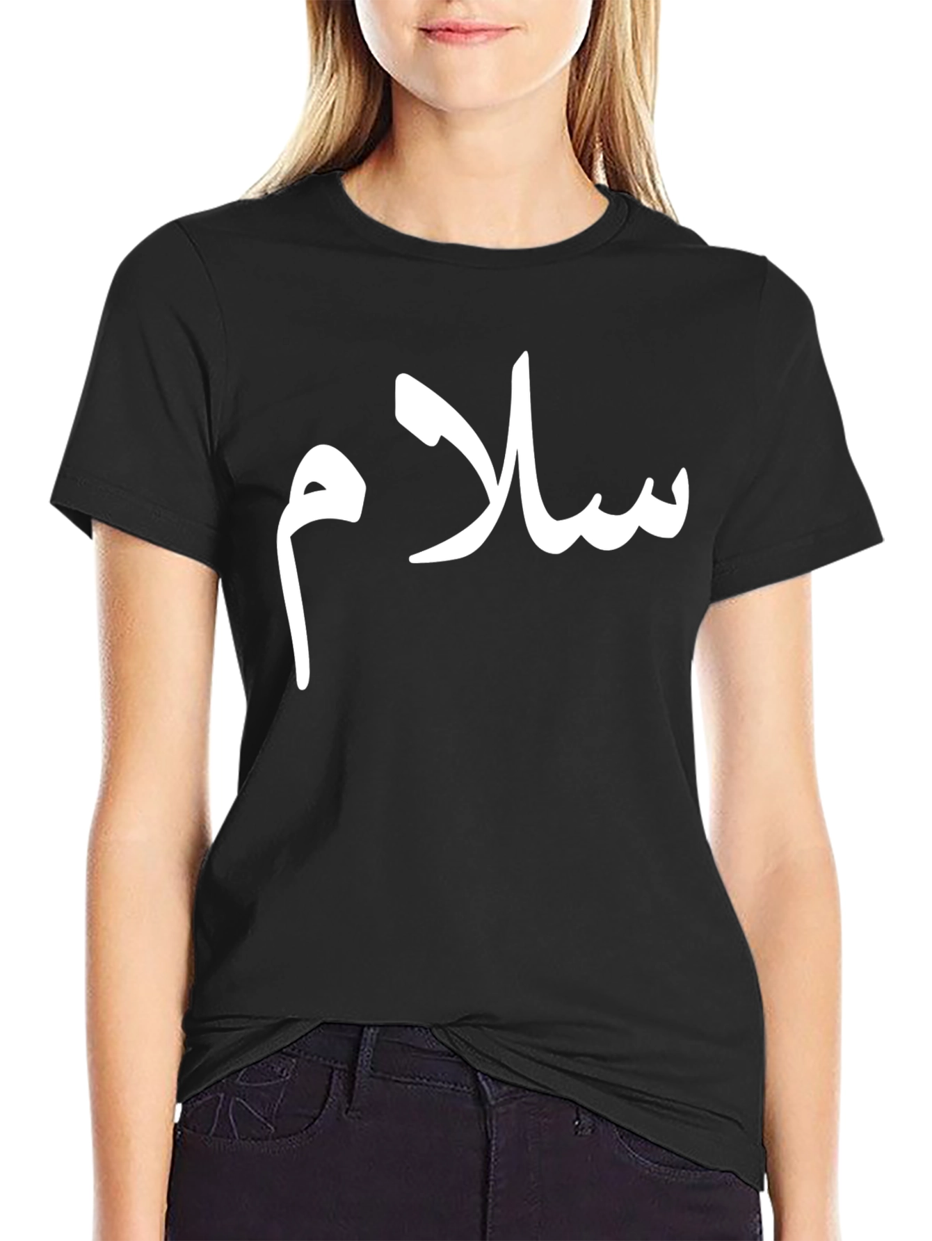 Salam T-Shirt - Arabic Calligraphy Graphic Tee
