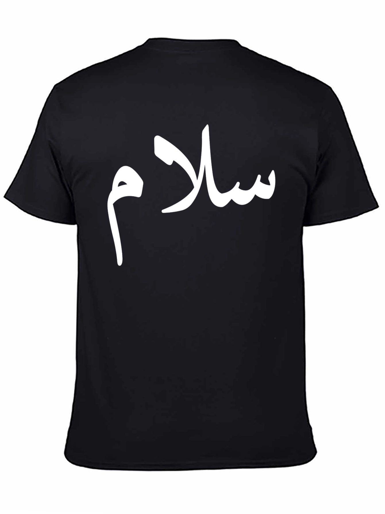 Salam T-Shirt - Arabic Calligraphy Graphic Tee