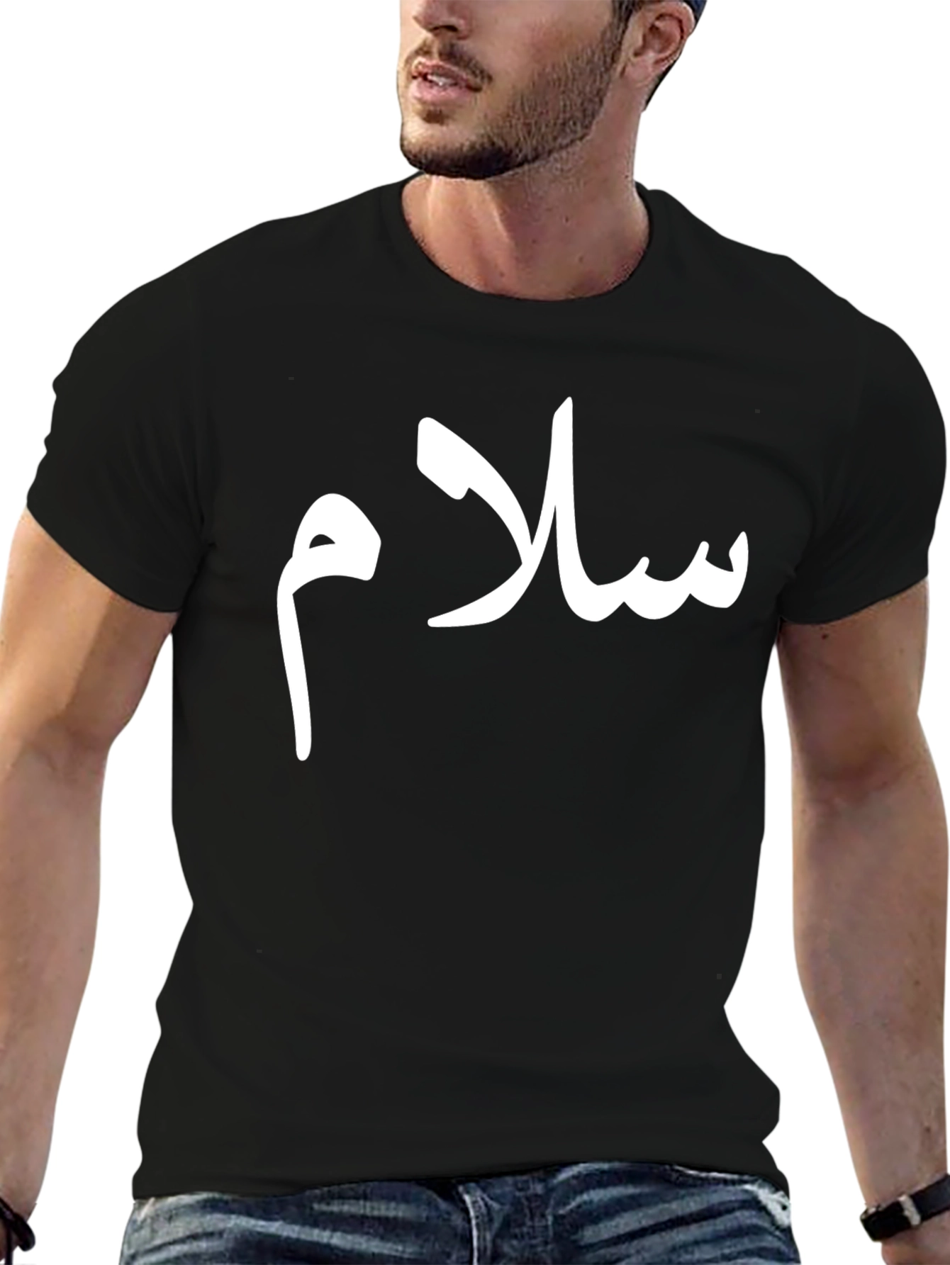 Salam T-Shirt - Arabic Calligraphy Graphic Tee