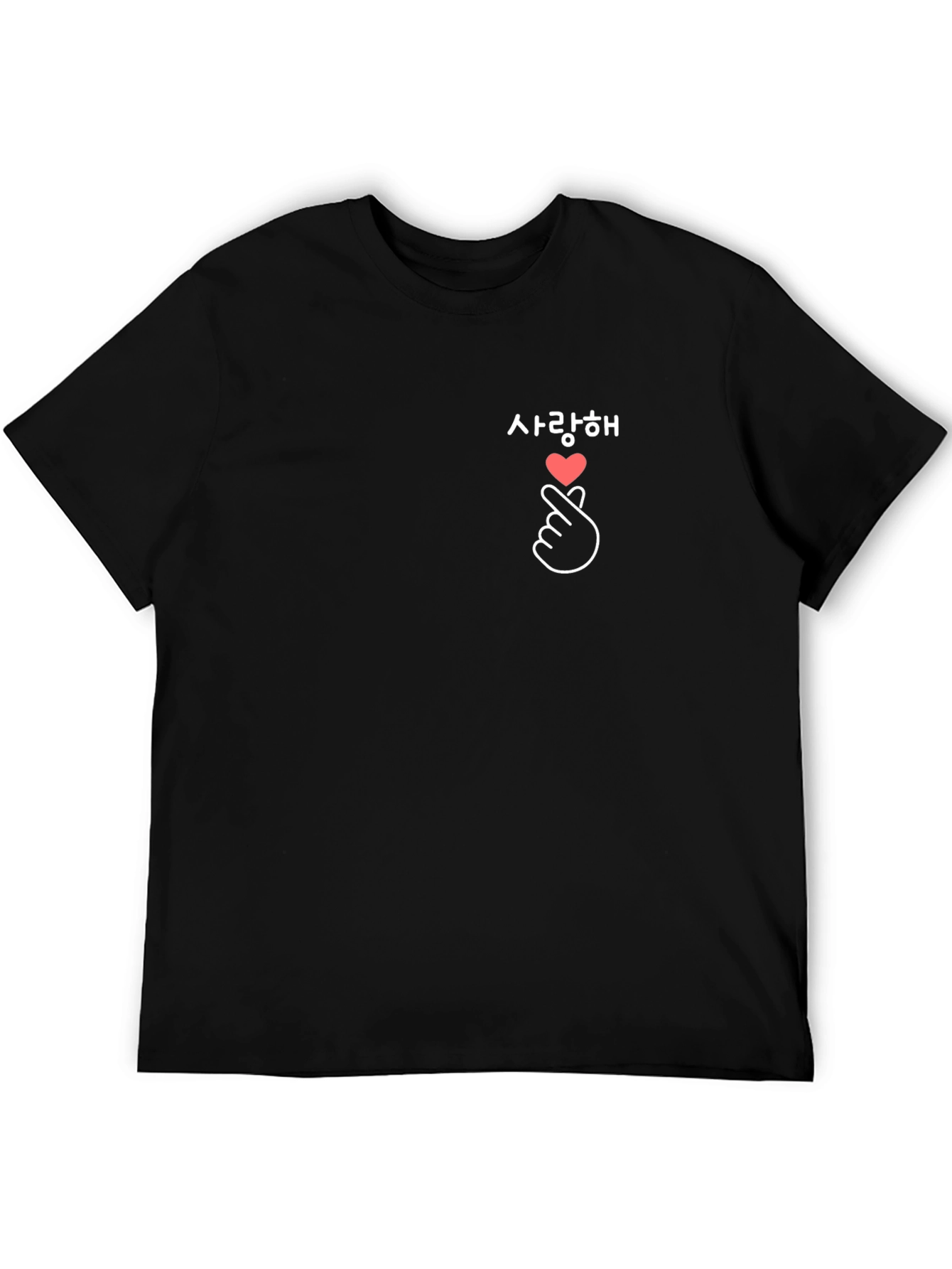Korean Heart T-Shirt - Saranghae Love Tee