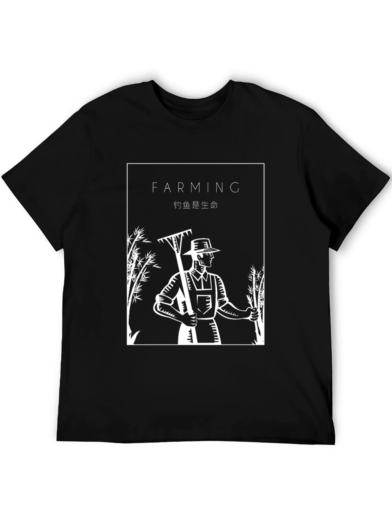 Farming Graphic Tee - Black Cotton Shirt