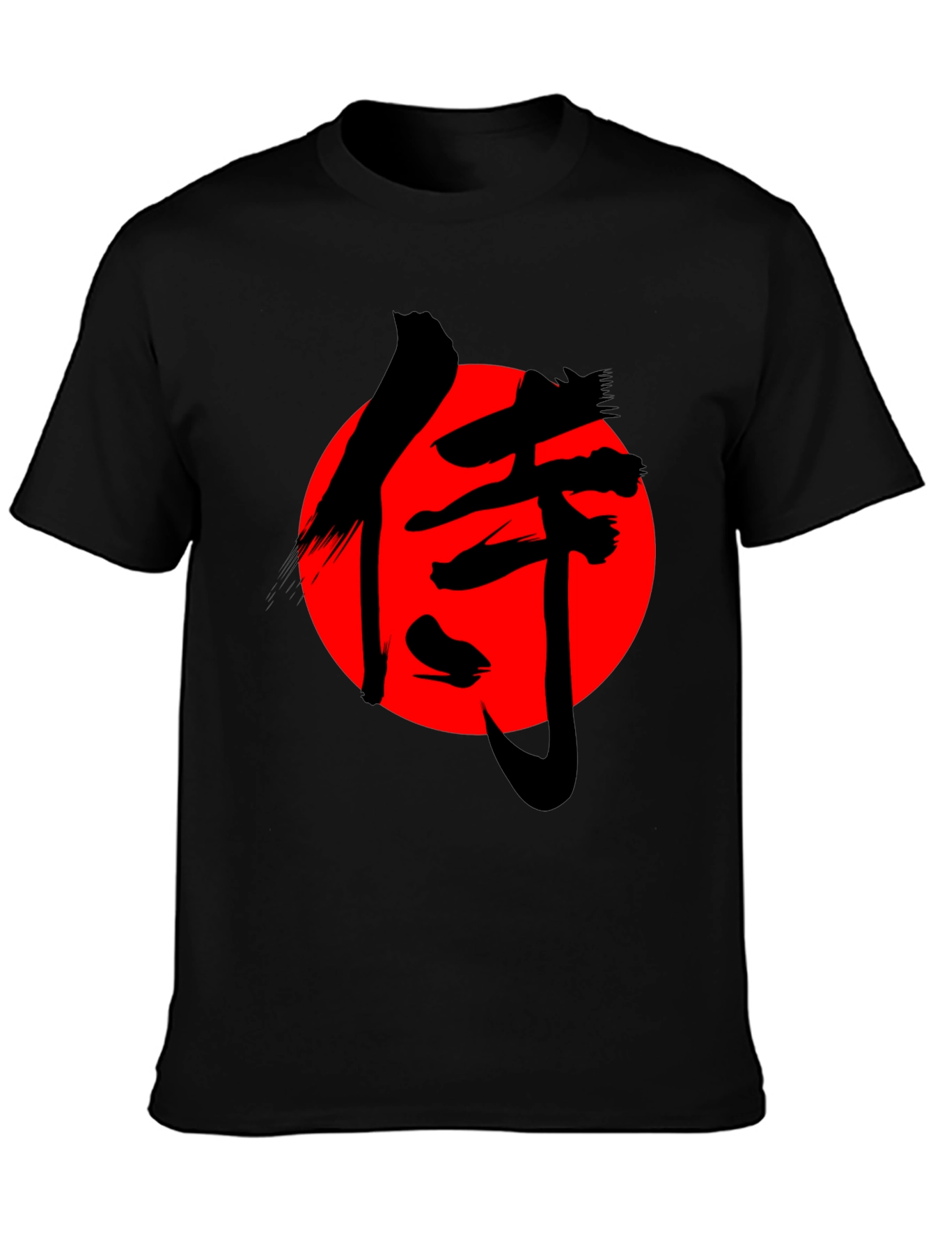 Samurai Graphic T-Shirt - Red Sun Black Ink