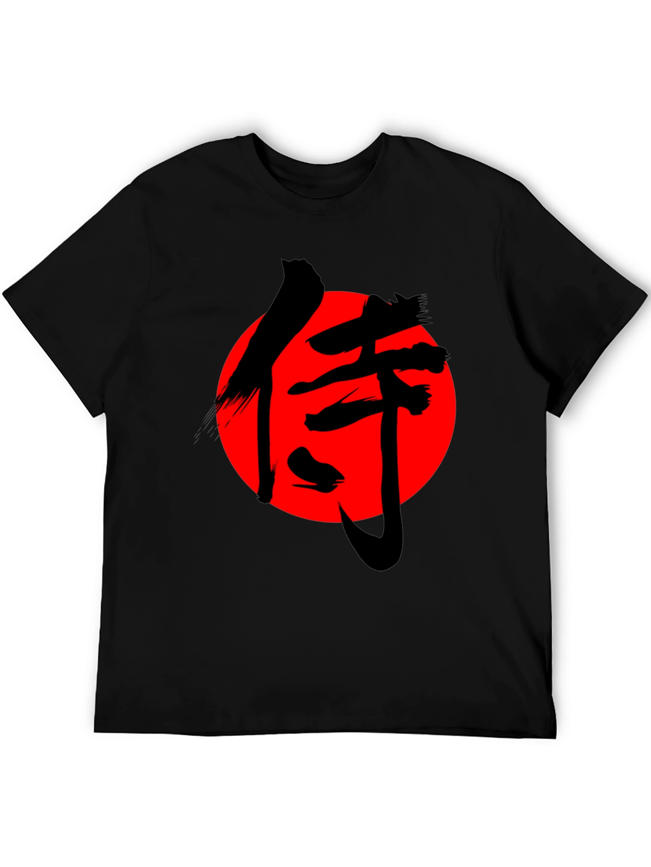 Samurai Graphic T-Shirt - Red Sun Black Ink