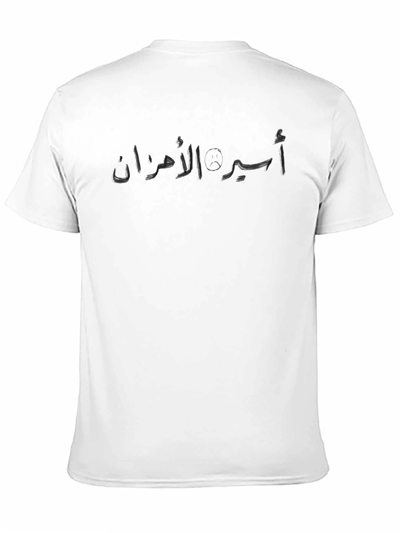 Black T-Shirt with Arabic Text