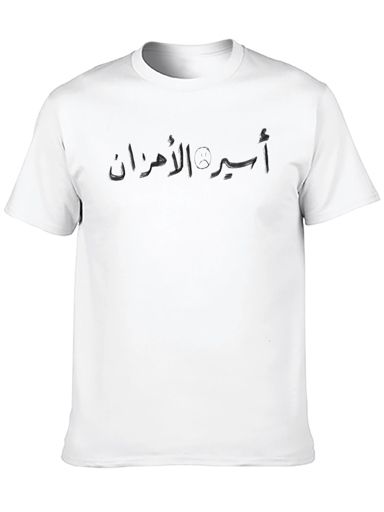 Black T-Shirt with Arabic Text