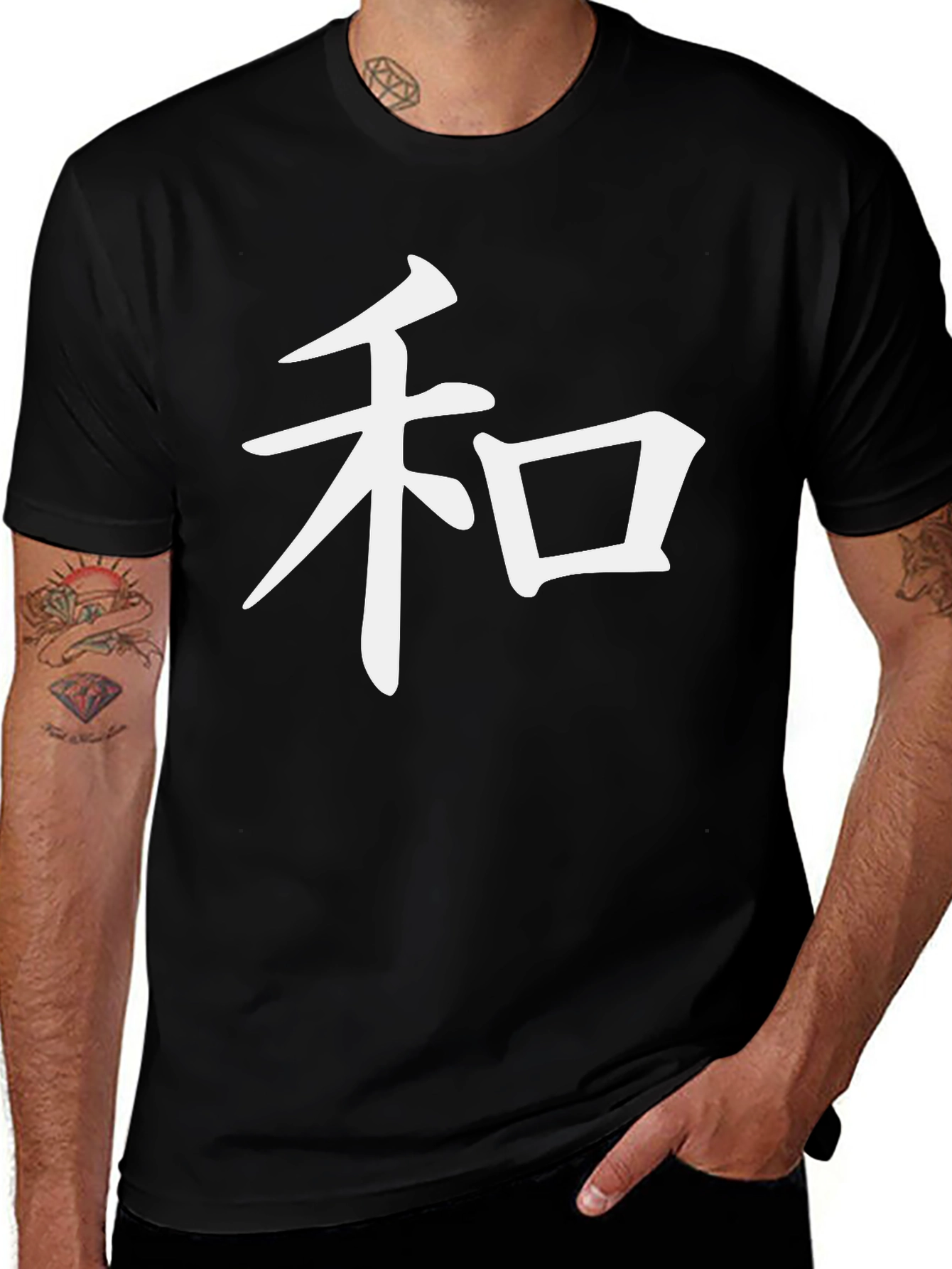 Harmony Symbol Graphic T-Shirt - Black
