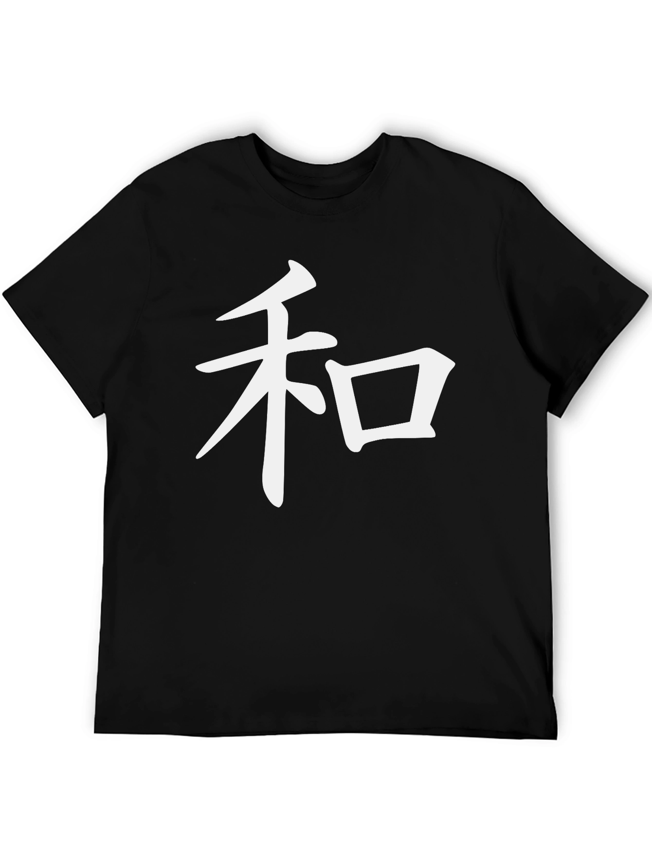 Harmony Symbol Graphic T-Shirt - Black