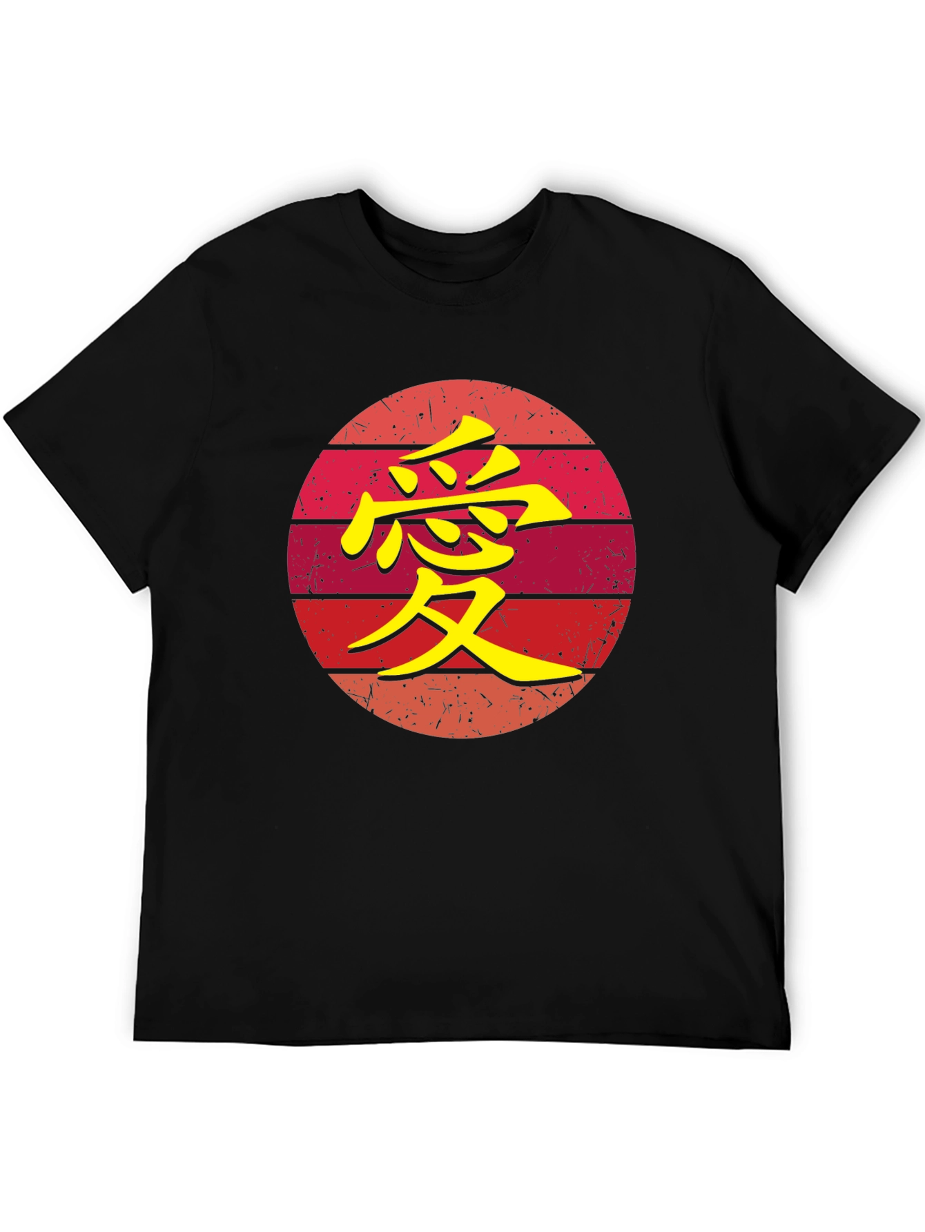 Japanese Symbol Black Tee