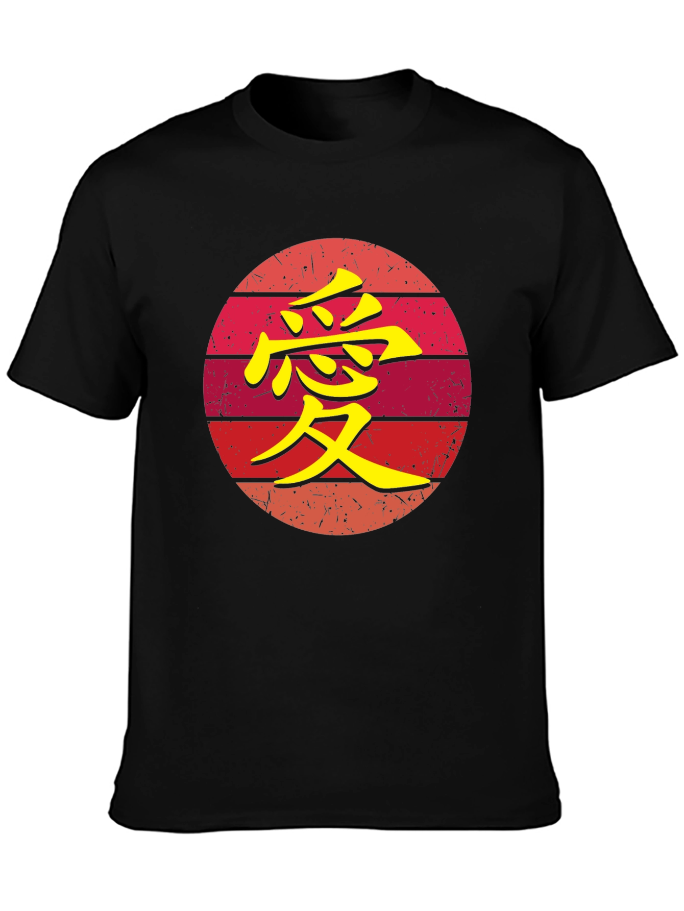 Japanese Symbol Black Tee