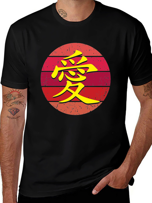 Japanese Symbol Black Tee