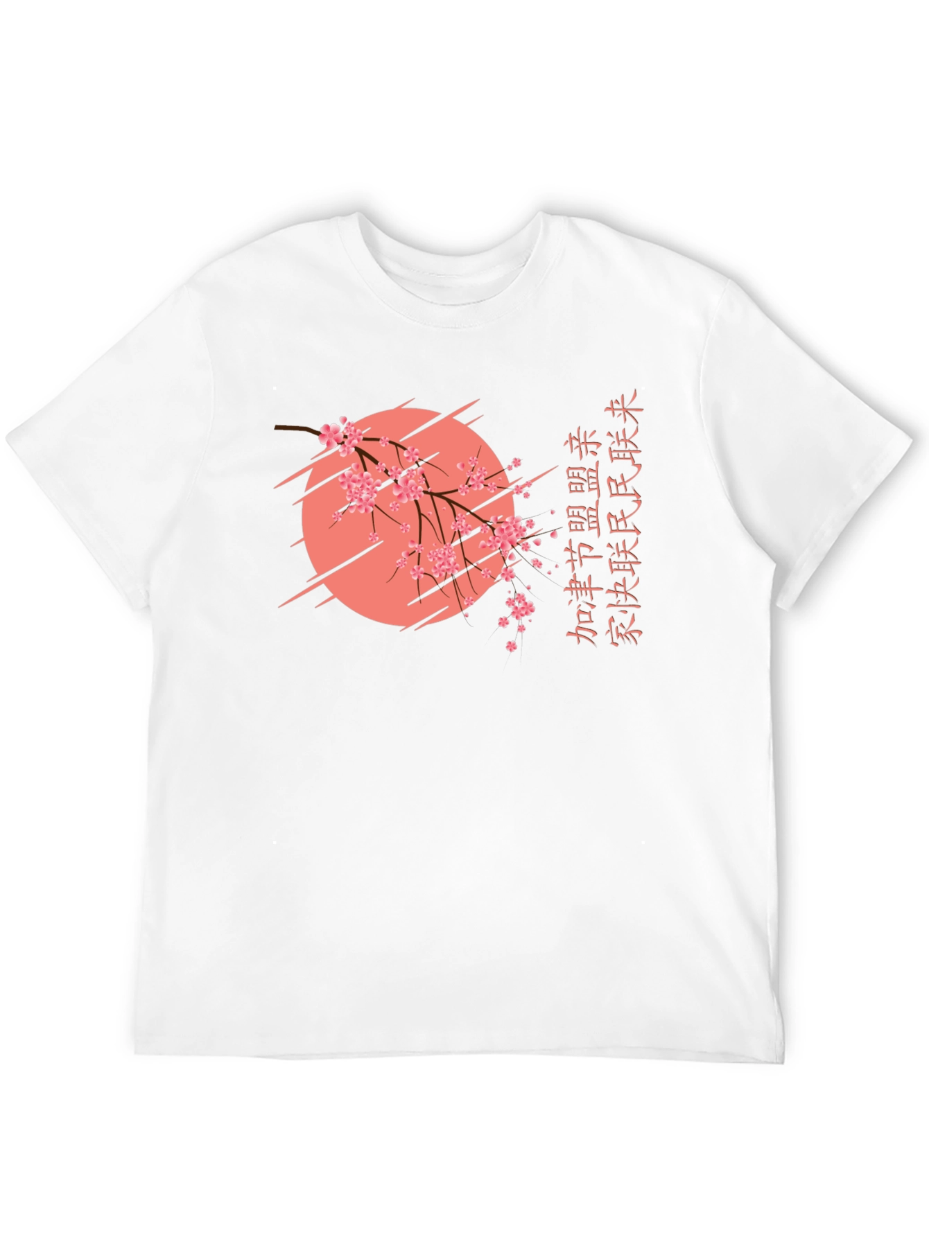 Japanese Cherry Blossom T-Shirt