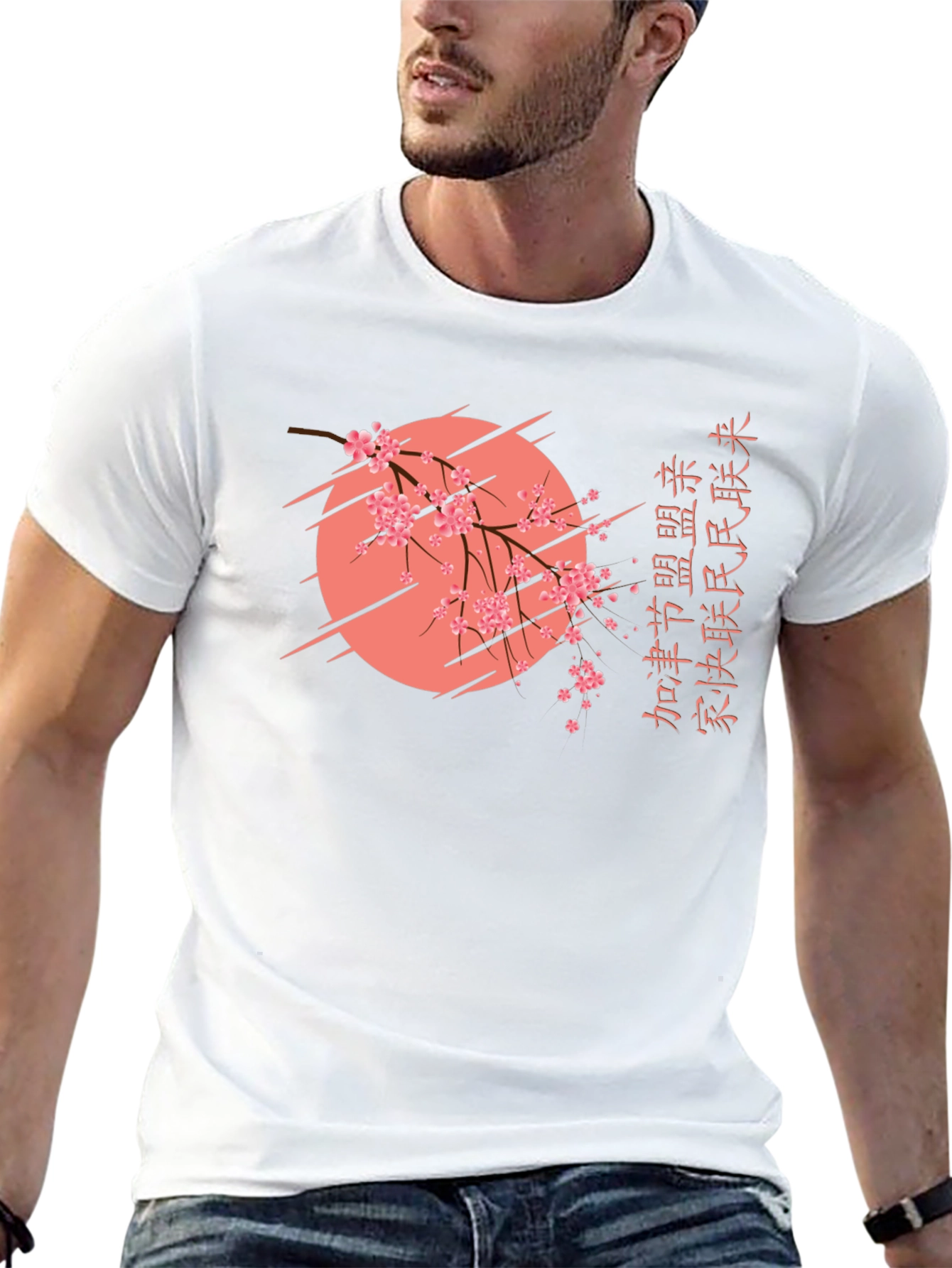 Japanese Cherry Blossom T-Shirt