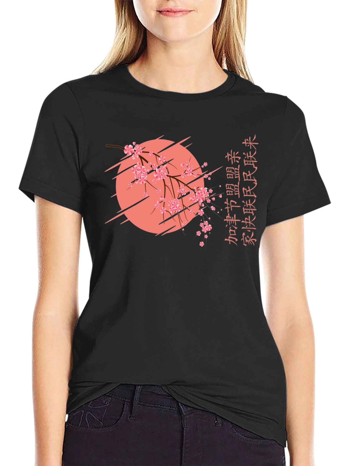 Japanese Cherry Blossom T-Shirt