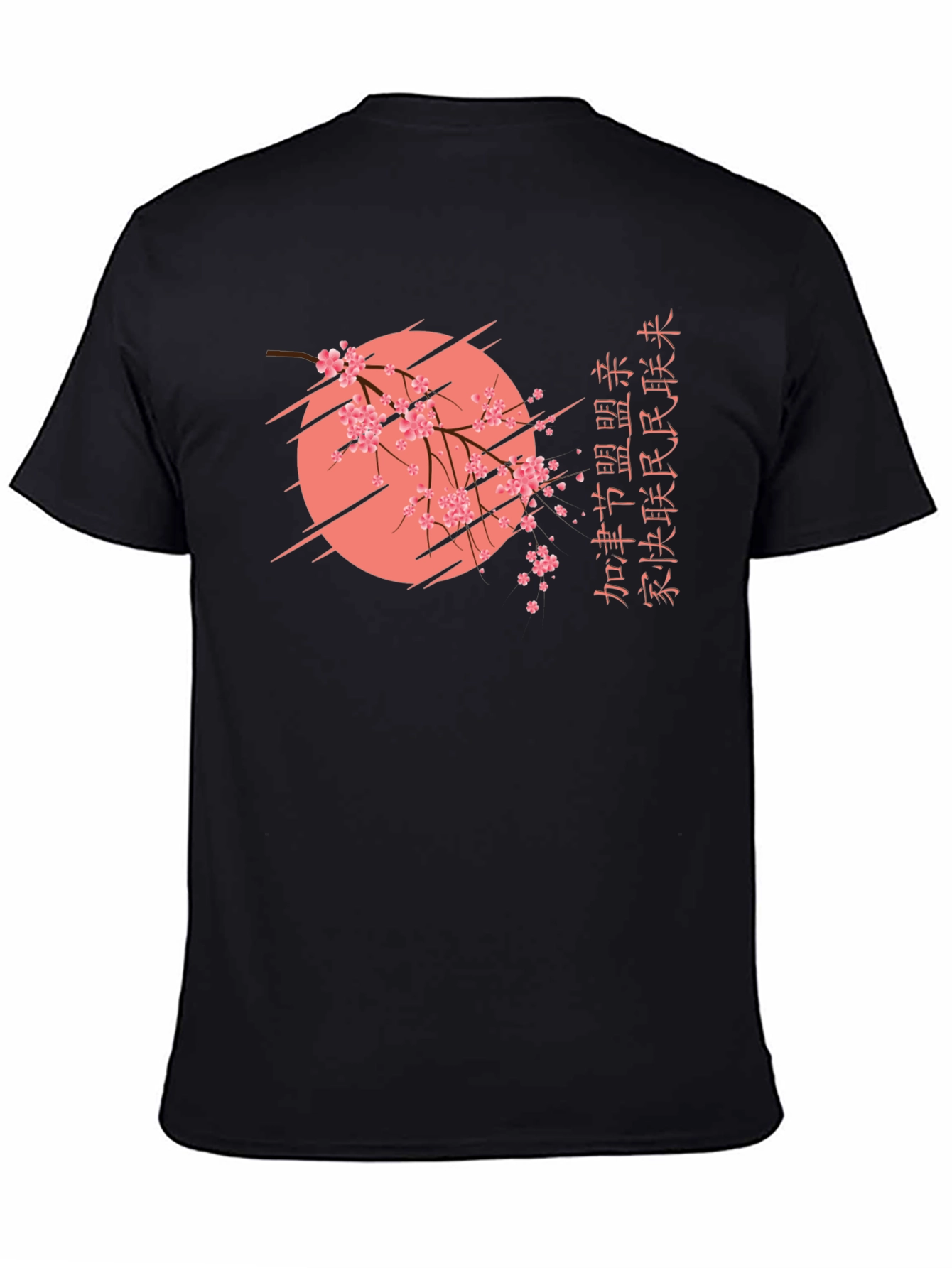 Japanese Cherry Blossom T-Shirt