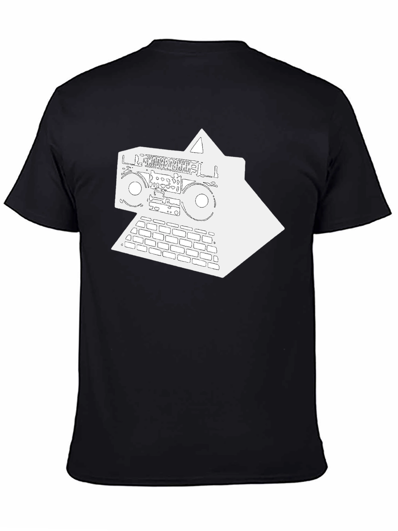 Boombox Keyboard T-Shirt - Retro Style