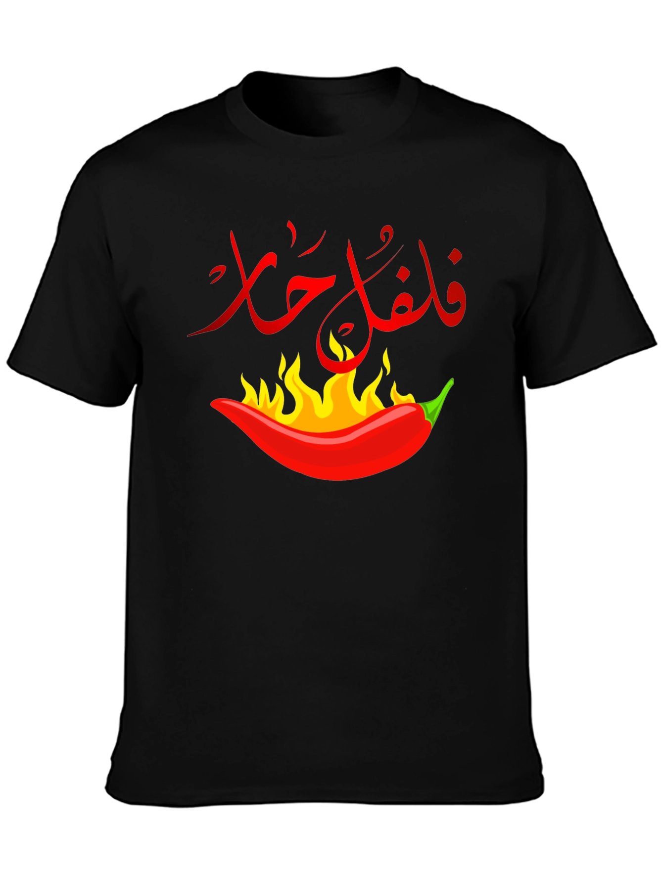 Spicy Arabic Chili Graphic Tee - Bold Black T-Shirt