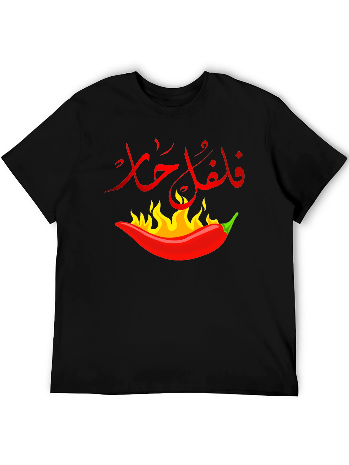 Spicy Arabic Chili Graphic Tee - Bold Black T-Shirt