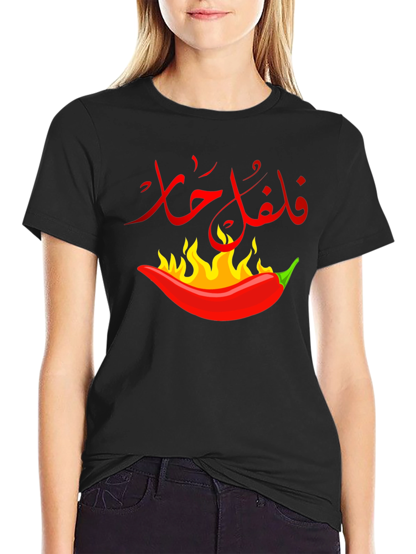 Spicy Arabic Chili Graphic Tee - Bold Black T-Shirt